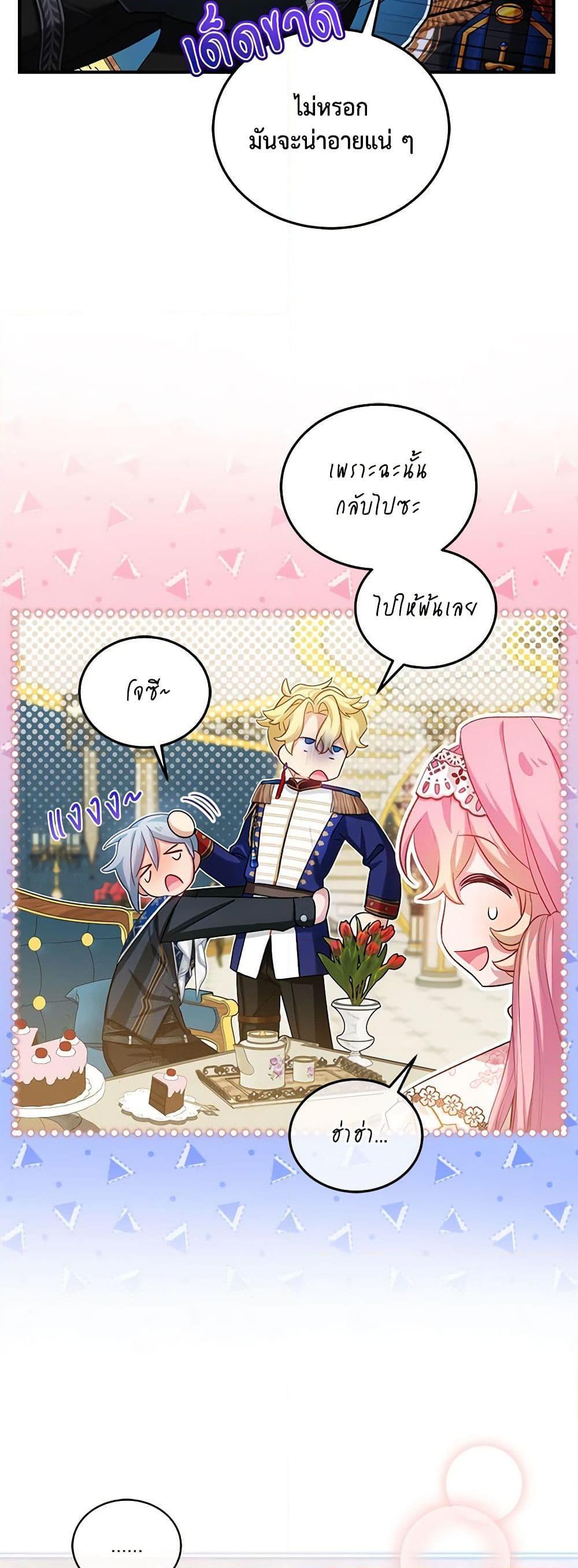 Manga-lc-com อ่านมังงะ อ่านการ์ตูน ออนไลน์ ฟรี The Little Lady Behind the Scenes ตอนที่ 1 2 3 4 5 6 7 8 9 10 11 12 13 14 ฟรี ไม่มีโฆษณา Manga-lc - อ่าน มังงะ อ่าน การ์ตูน ออนไลน์ อ่านมังงะ ฟรี