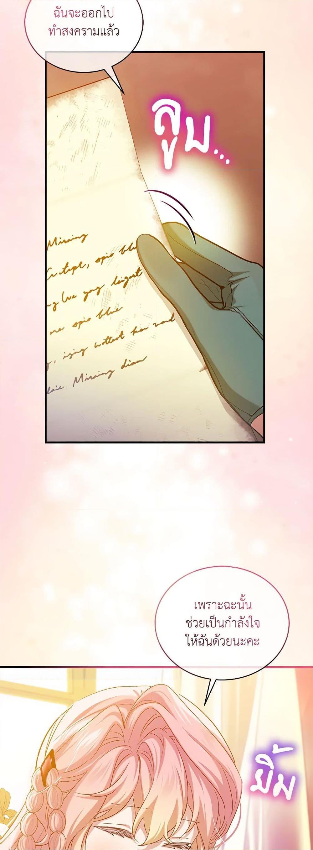 Manga-lc-com อ่านมังงะ อ่านการ์ตูน ออนไลน์ ฟรี The Little Lady Behind the Scenes ตอนที่ 1 2 3 4 5 6 7 8 9 10 11 12 13 14 ฟรี ไม่มีโฆษณา Manga-lc - อ่าน มังงะ อ่าน การ์ตูน ออนไลน์ อ่านมังงะ ฟรี