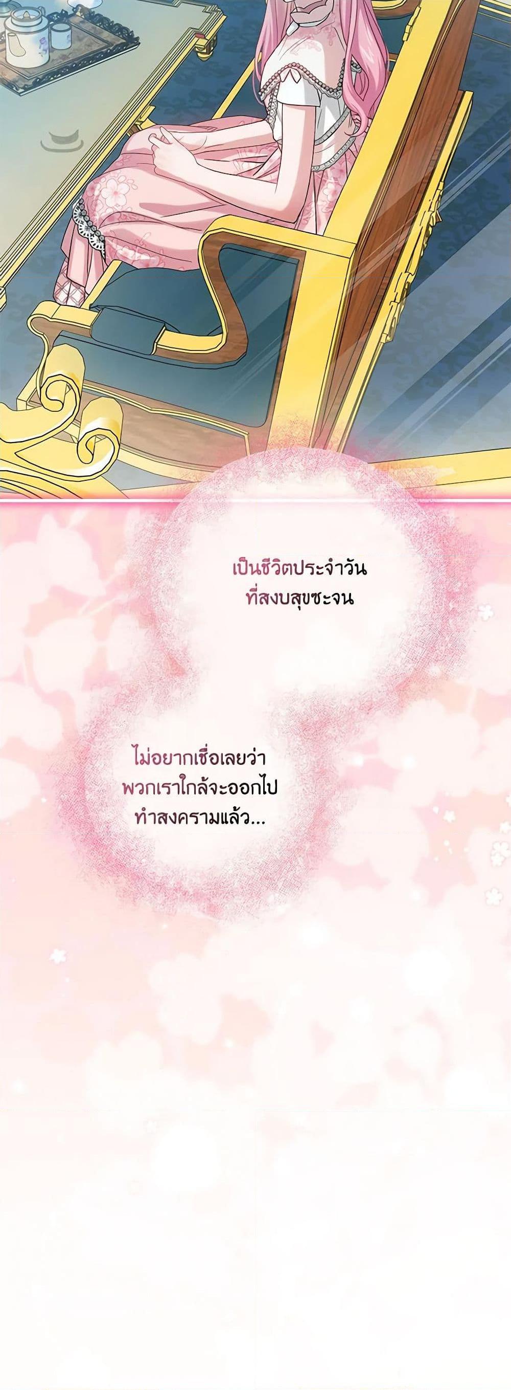 Manga-lc-com อ่านมังงะ อ่านการ์ตูน ออนไลน์ ฟรี The Little Lady Behind the Scenes ตอนที่ 1 2 3 4 5 6 7 8 9 10 11 12 13 14 ฟรี ไม่มีโฆษณา Manga-lc - อ่าน มังงะ อ่าน การ์ตูน ออนไลน์ อ่านมังงะ ฟรี