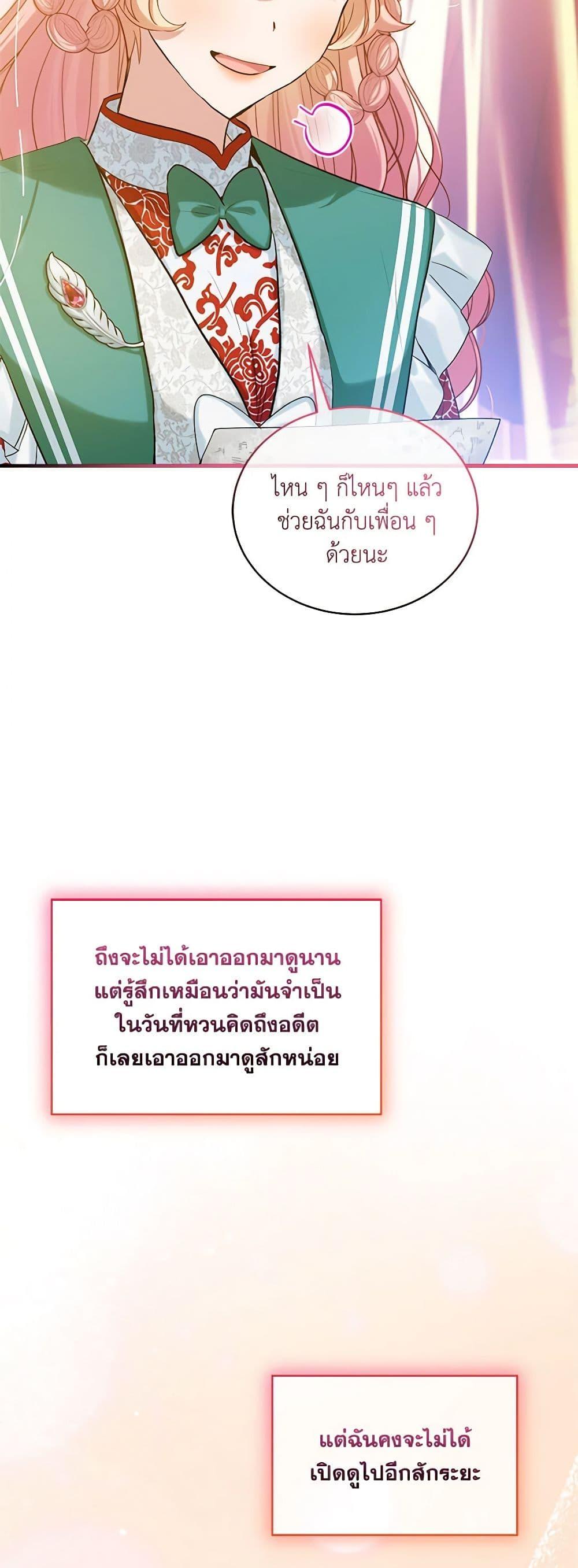 Manga-lc-com อ่านมังงะ อ่านการ์ตูน ออนไลน์ ฟรี The Little Lady Behind the Scenes ตอนที่ 1 2 3 4 5 6 7 8 9 10 11 12 13 14 ฟรี ไม่มีโฆษณา Manga-lc - อ่าน มังงะ อ่าน การ์ตูน ออนไลน์ อ่านมังงะ ฟรี