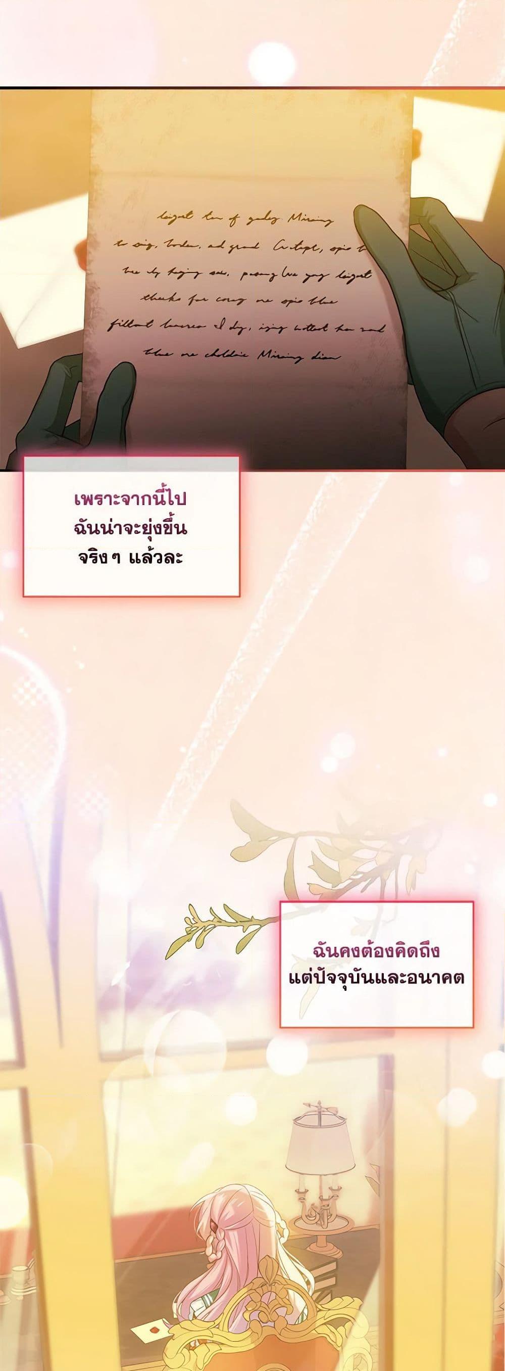 Manga-lc-com อ่านมังงะ อ่านการ์ตูน ออนไลน์ ฟรี The Little Lady Behind the Scenes ตอนที่ 1 2 3 4 5 6 7 8 9 10 11 12 13 14 ฟรี ไม่มีโฆษณา Manga-lc - อ่าน มังงะ อ่าน การ์ตูน ออนไลน์ อ่านมังงะ ฟรี