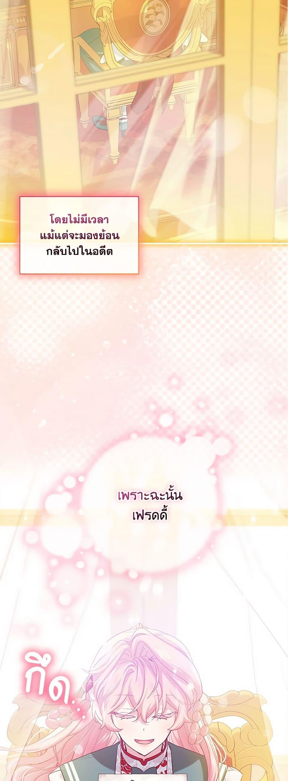 Manga-lc-com อ่านมังงะ อ่านการ์ตูน ออนไลน์ ฟรี The Little Lady Behind the Scenes ตอนที่ 1 2 3 4 5 6 7 8 9 10 11 12 13 14 ฟรี ไม่มีโฆษณา Manga-lc - อ่าน มังงะ อ่าน การ์ตูน ออนไลน์ อ่านมังงะ ฟรี