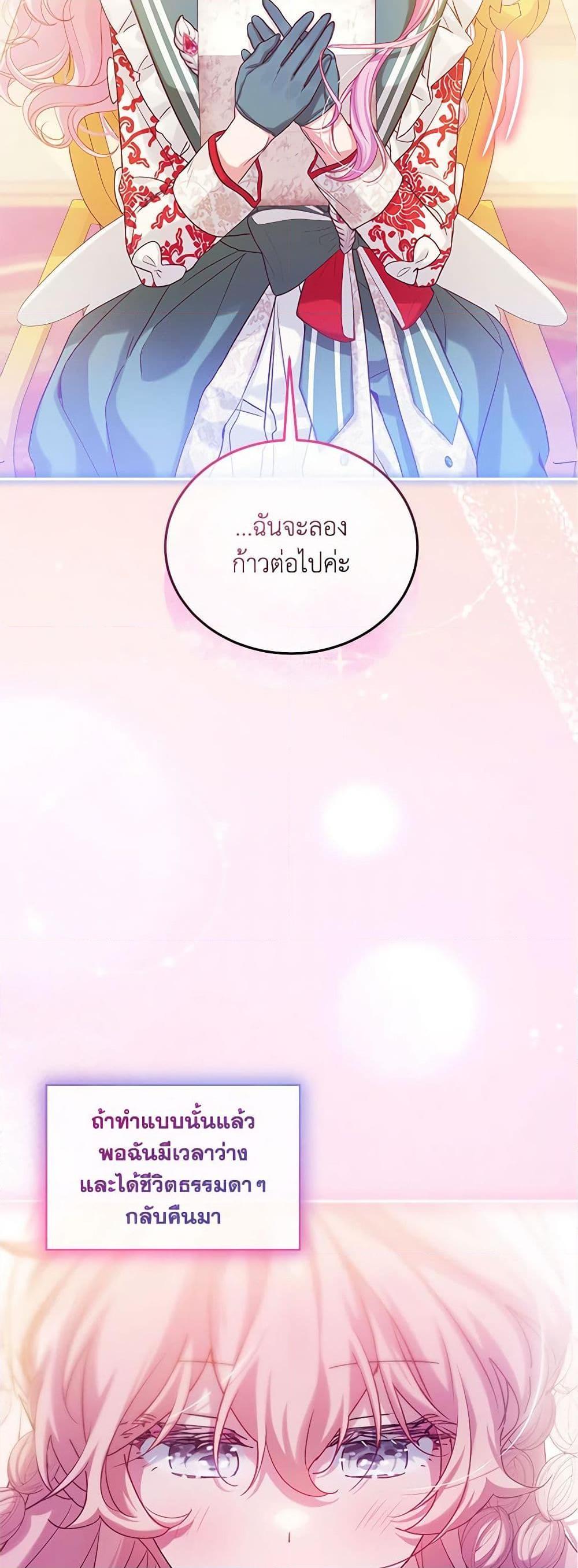 Manga-lc-com อ่านมังงะ อ่านการ์ตูน ออนไลน์ ฟรี The Little Lady Behind the Scenes ตอนที่ 1 2 3 4 5 6 7 8 9 10 11 12 13 14 ฟรี ไม่มีโฆษณา Manga-lc - อ่าน มังงะ อ่าน การ์ตูน ออนไลน์ อ่านมังงะ ฟรี