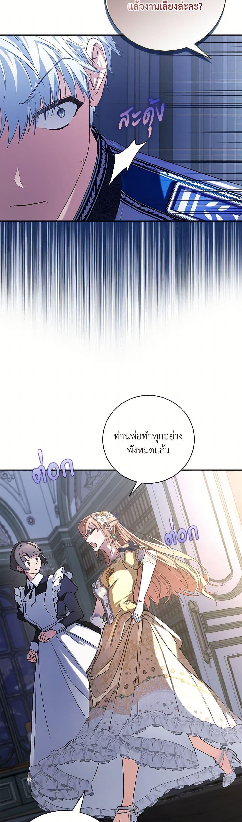 Manga-lc-com อ่านมังงะ อ่านการ์ตูน ออนไลน์ ฟรี Your Enemy in Your Past Life Was Your Father ตอนที่ 1 2 3 4 5 6 7 8 9 10 11 12 13 14 ฟรี ไม่มีโฆษณา Manga-lc - อ่าน มังงะ อ่าน การ์ตูน ออนไลน์ อ่านมังงะ ฟรี