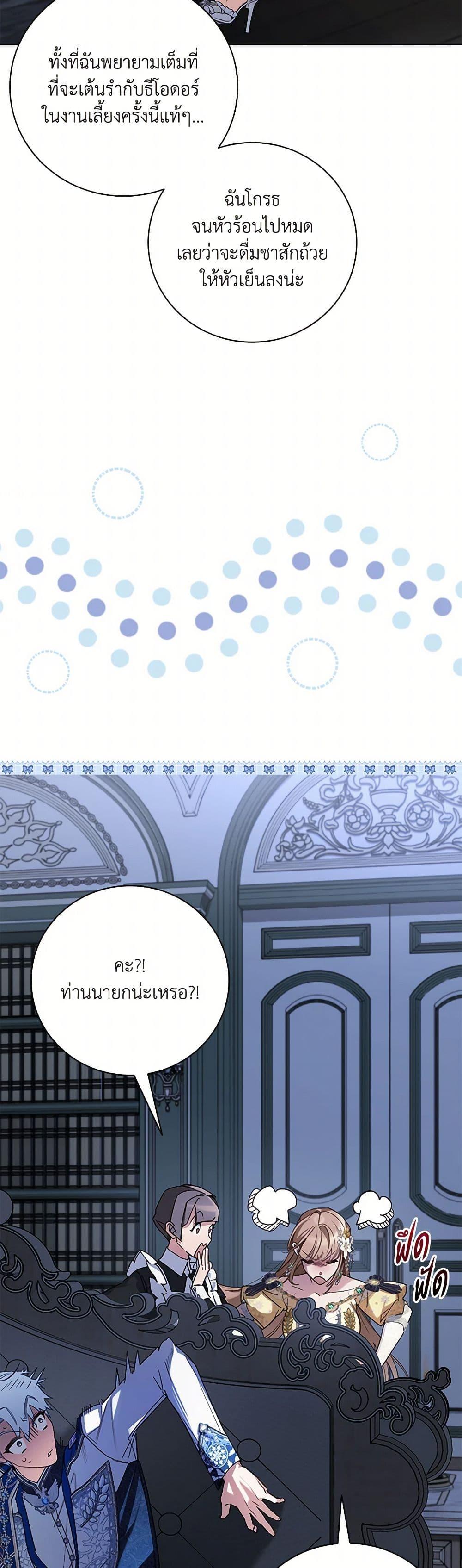 Manga-lc-com อ่านมังงะ อ่านการ์ตูน ออนไลน์ ฟรี Your Enemy in Your Past Life Was Your Father ตอนที่ 1 2 3 4 5 6 7 8 9 10 11 12 13 14 ฟรี ไม่มีโฆษณา Manga-lc - อ่าน มังงะ อ่าน การ์ตูน ออนไลน์ อ่านมังงะ ฟรี