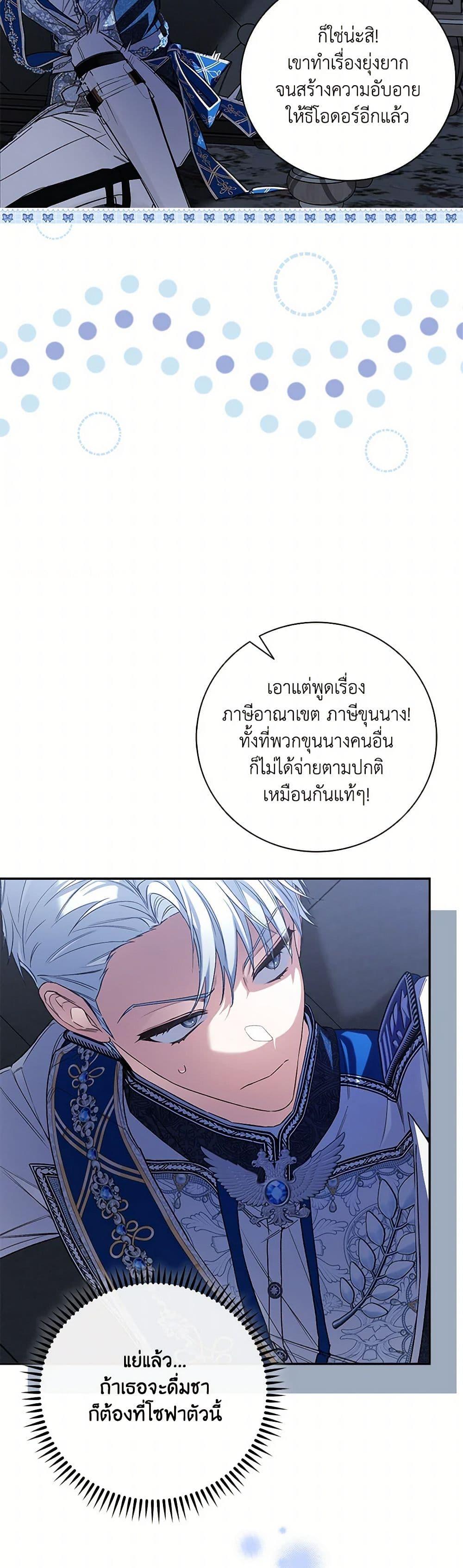 Manga-lc-com อ่านมังงะ อ่านการ์ตูน ออนไลน์ ฟรี Your Enemy in Your Past Life Was Your Father ตอนที่ 1 2 3 4 5 6 7 8 9 10 11 12 13 14 ฟรี ไม่มีโฆษณา Manga-lc - อ่าน มังงะ อ่าน การ์ตูน ออนไลน์ อ่านมังงะ ฟรี