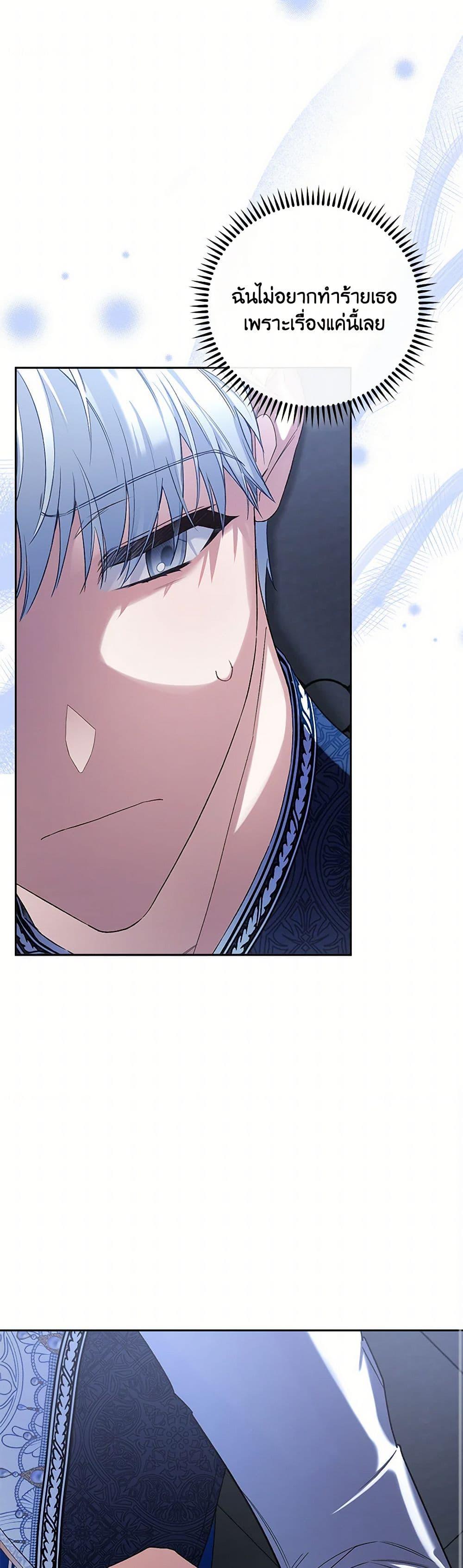 Manga-lc-com อ่านมังงะ อ่านการ์ตูน ออนไลน์ ฟรี Your Enemy in Your Past Life Was Your Father ตอนที่ 1 2 3 4 5 6 7 8 9 10 11 12 13 14 ฟรี ไม่มีโฆษณา Manga-lc - อ่าน มังงะ อ่าน การ์ตูน ออนไลน์ อ่านมังงะ ฟรี