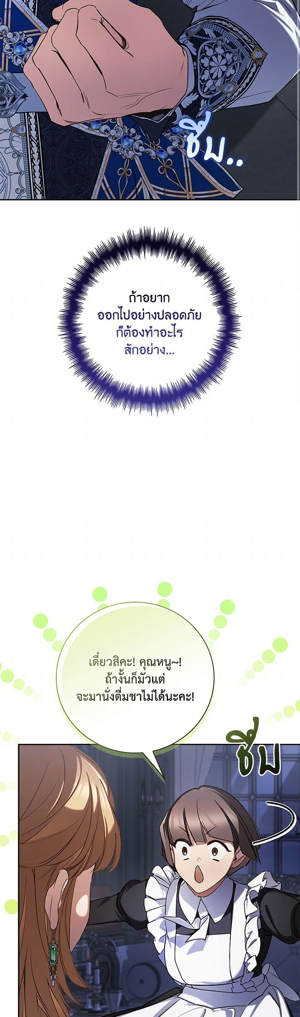 Manga-lc-com อ่านมังงะ อ่านการ์ตูน ออนไลน์ ฟรี Your Enemy in Your Past Life Was Your Father ตอนที่ 1 2 3 4 5 6 7 8 9 10 11 12 13 14 ฟรี ไม่มีโฆษณา Manga-lc - อ่าน มังงะ อ่าน การ์ตูน ออนไลน์ อ่านมังงะ ฟรี