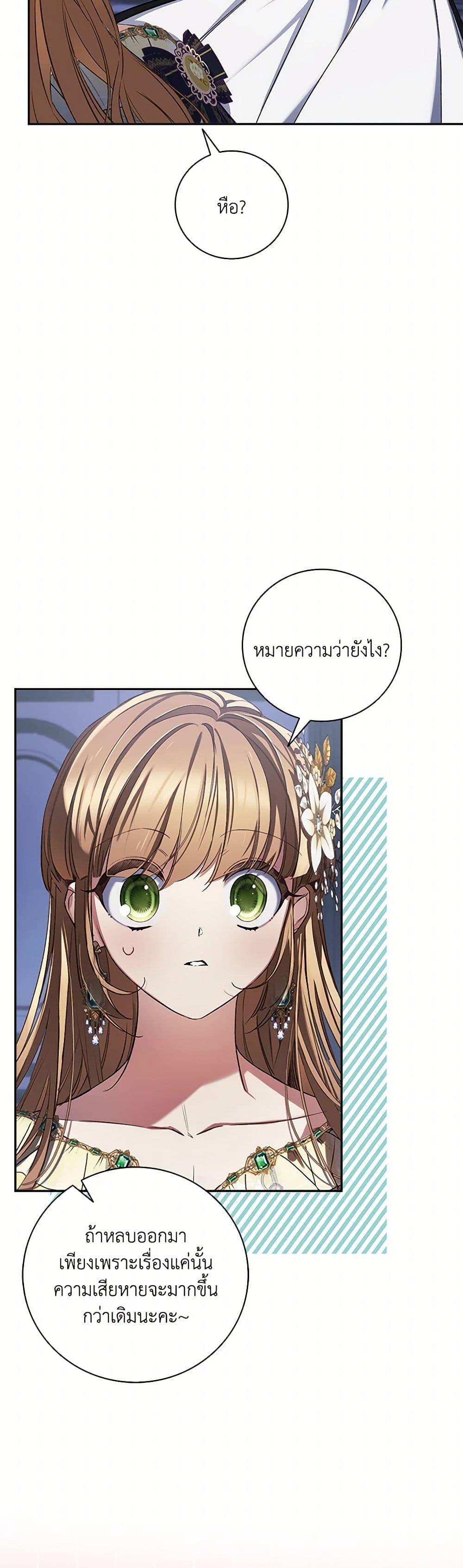 Manga-lc-com อ่านมังงะ อ่านการ์ตูน ออนไลน์ ฟรี Your Enemy in Your Past Life Was Your Father ตอนที่ 1 2 3 4 5 6 7 8 9 10 11 12 13 14 ฟรี ไม่มีโฆษณา Manga-lc - อ่าน มังงะ อ่าน การ์ตูน ออนไลน์ อ่านมังงะ ฟรี