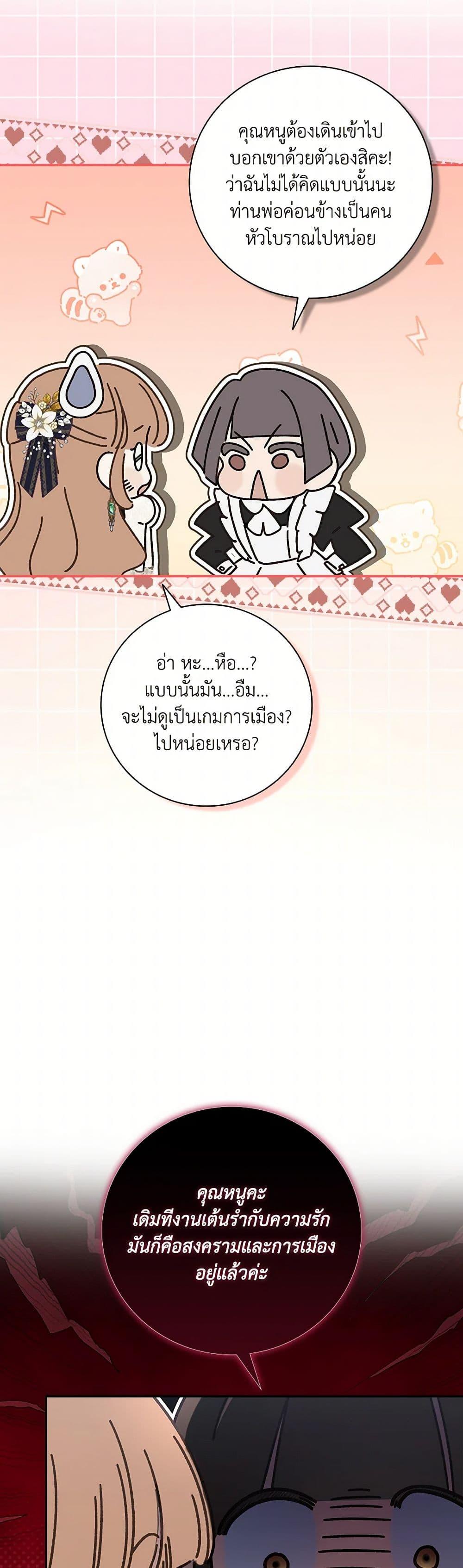 Manga-lc-com อ่านมังงะ อ่านการ์ตูน ออนไลน์ ฟรี Your Enemy in Your Past Life Was Your Father ตอนที่ 1 2 3 4 5 6 7 8 9 10 11 12 13 14 ฟรี ไม่มีโฆษณา Manga-lc - อ่าน มังงะ อ่าน การ์ตูน ออนไลน์ อ่านมังงะ ฟรี