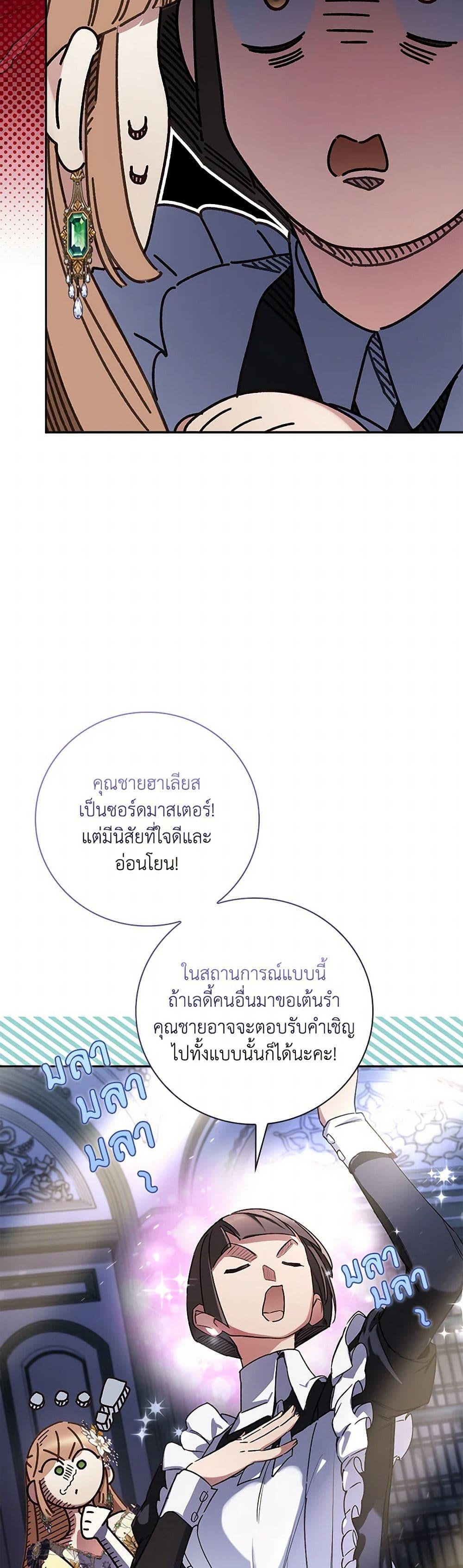 Manga-lc-com อ่านมังงะ อ่านการ์ตูน ออนไลน์ ฟรี Your Enemy in Your Past Life Was Your Father ตอนที่ 1 2 3 4 5 6 7 8 9 10 11 12 13 14 ฟรี ไม่มีโฆษณา Manga-lc - อ่าน มังงะ อ่าน การ์ตูน ออนไลน์ อ่านมังงะ ฟรี