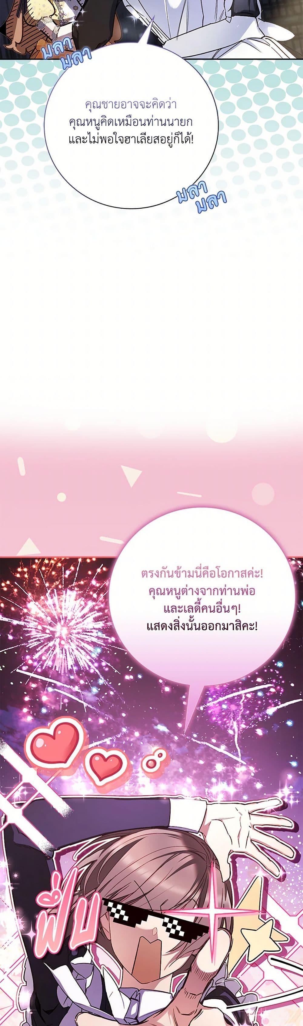 Manga-lc-com อ่านมังงะ อ่านการ์ตูน ออนไลน์ ฟรี Your Enemy in Your Past Life Was Your Father ตอนที่ 1 2 3 4 5 6 7 8 9 10 11 12 13 14 ฟรี ไม่มีโฆษณา Manga-lc - อ่าน มังงะ อ่าน การ์ตูน ออนไลน์ อ่านมังงะ ฟรี