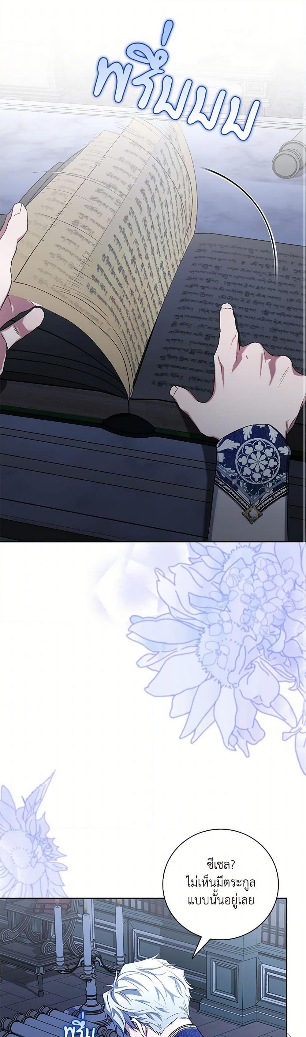 Manga-lc-com อ่านมังงะ อ่านการ์ตูน ออนไลน์ ฟรี Your Enemy in Your Past Life Was Your Father ตอนที่ 1 2 3 4 5 6 7 8 9 10 11 12 13 14 ฟรี ไม่มีโฆษณา Manga-lc - อ่าน มังงะ อ่าน การ์ตูน ออนไลน์ อ่านมังงะ ฟรี