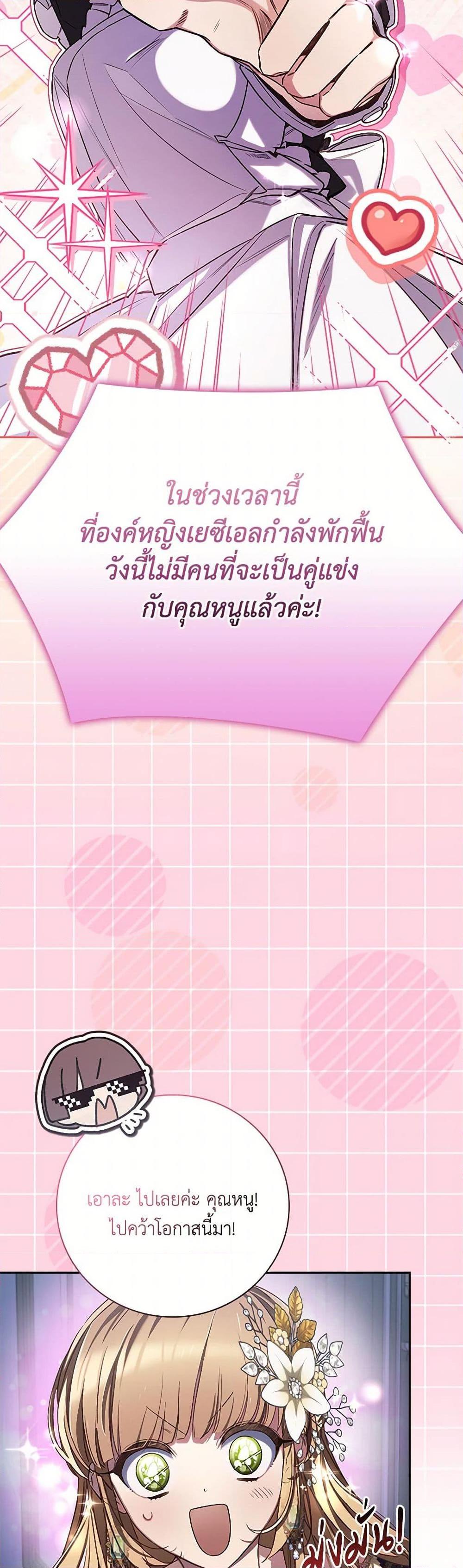 Manga-lc-com อ่านมังงะ อ่านการ์ตูน ออนไลน์ ฟรี Your Enemy in Your Past Life Was Your Father ตอนที่ 1 2 3 4 5 6 7 8 9 10 11 12 13 14 ฟรี ไม่มีโฆษณา Manga-lc - อ่าน มังงะ อ่าน การ์ตูน ออนไลน์ อ่านมังงะ ฟรี