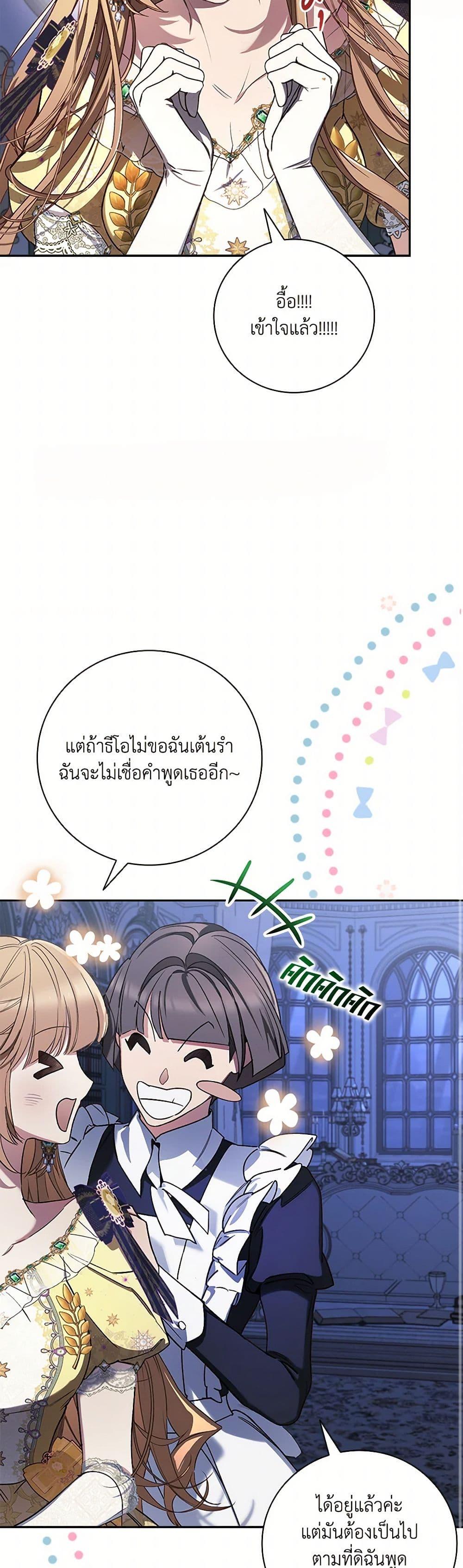 Manga-lc-com อ่านมังงะ อ่านการ์ตูน ออนไลน์ ฟรี Your Enemy in Your Past Life Was Your Father ตอนที่ 1 2 3 4 5 6 7 8 9 10 11 12 13 14 ฟรี ไม่มีโฆษณา Manga-lc - อ่าน มังงะ อ่าน การ์ตูน ออนไลน์ อ่านมังงะ ฟรี