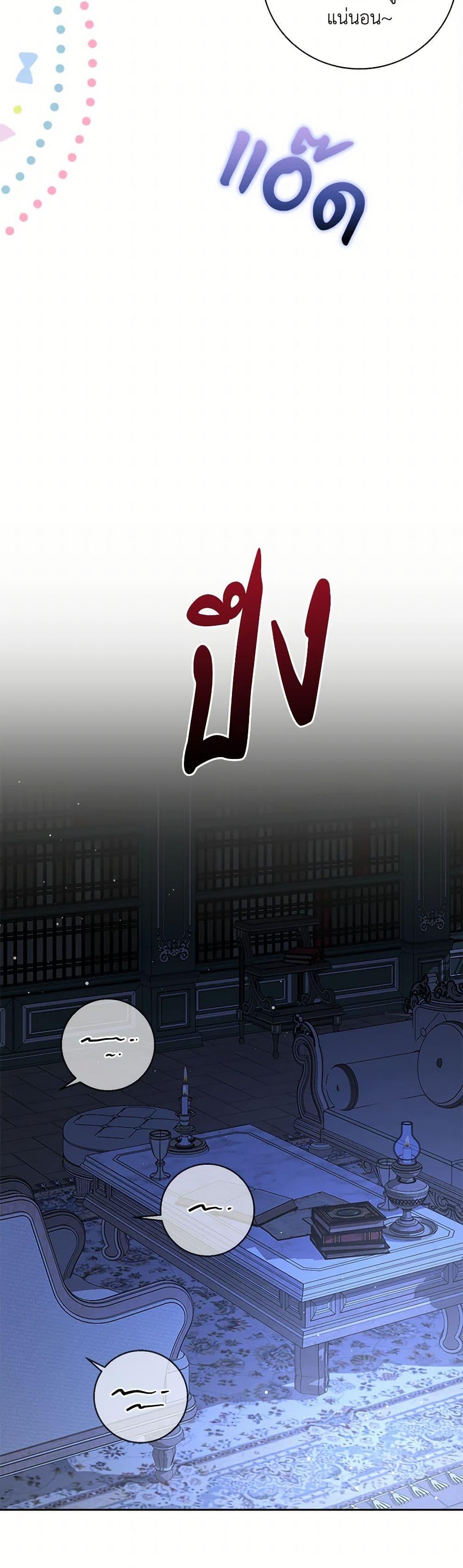 Manga-lc-com อ่านมังงะ อ่านการ์ตูน ออนไลน์ ฟรี Your Enemy in Your Past Life Was Your Father ตอนที่ 1 2 3 4 5 6 7 8 9 10 11 12 13 14 ฟรี ไม่มีโฆษณา Manga-lc - อ่าน มังงะ อ่าน การ์ตูน ออนไลน์ อ่านมังงะ ฟรี