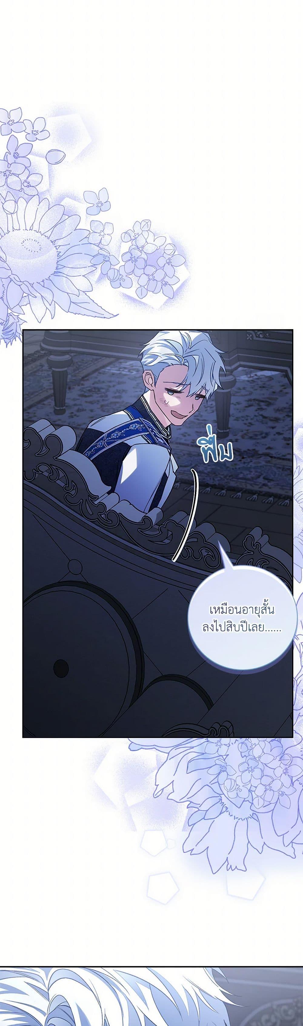 Manga-lc-com อ่านมังงะ อ่านการ์ตูน ออนไลน์ ฟรี Your Enemy in Your Past Life Was Your Father ตอนที่ 1 2 3 4 5 6 7 8 9 10 11 12 13 14 ฟรี ไม่มีโฆษณา Manga-lc - อ่าน มังงะ อ่าน การ์ตูน ออนไลน์ อ่านมังงะ ฟรี