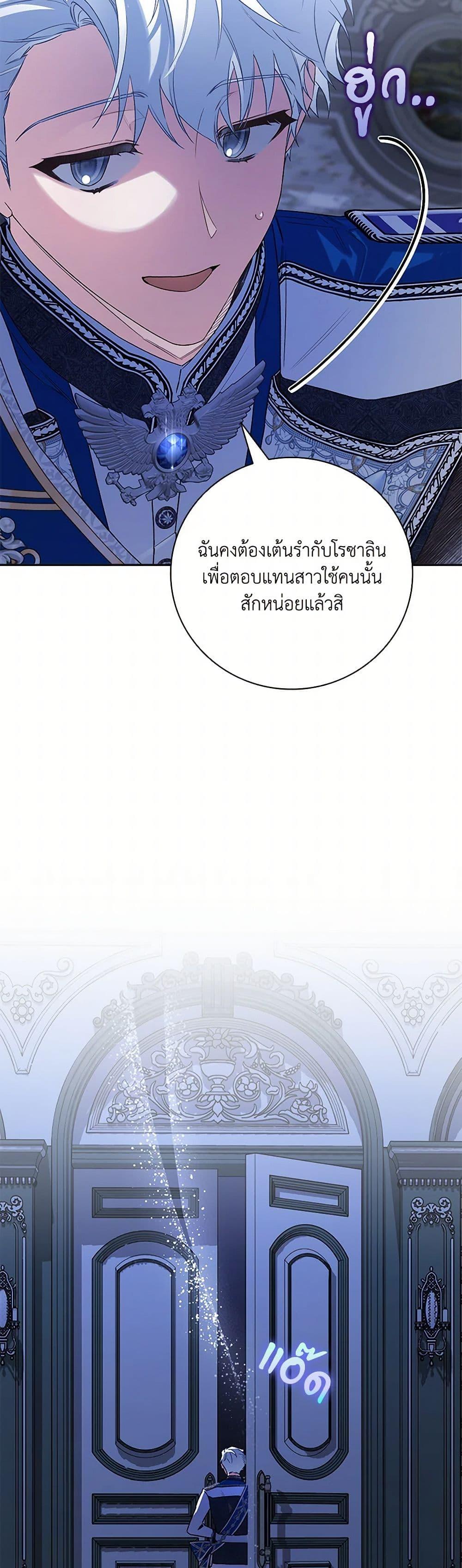 Manga-lc-com อ่านมังงะ อ่านการ์ตูน ออนไลน์ ฟรี Your Enemy in Your Past Life Was Your Father ตอนที่ 1 2 3 4 5 6 7 8 9 10 11 12 13 14 ฟรี ไม่มีโฆษณา Manga-lc - อ่าน มังงะ อ่าน การ์ตูน ออนไลน์ อ่านมังงะ ฟรี