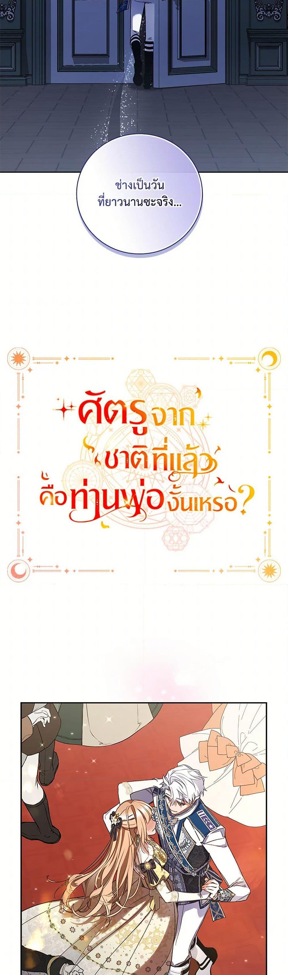 Manga-lc-com อ่านมังงะ อ่านการ์ตูน ออนไลน์ ฟรี Your Enemy in Your Past Life Was Your Father ตอนที่ 1 2 3 4 5 6 7 8 9 10 11 12 13 14 ฟรี ไม่มีโฆษณา Manga-lc - อ่าน มังงะ อ่าน การ์ตูน ออนไลน์ อ่านมังงะ ฟรี