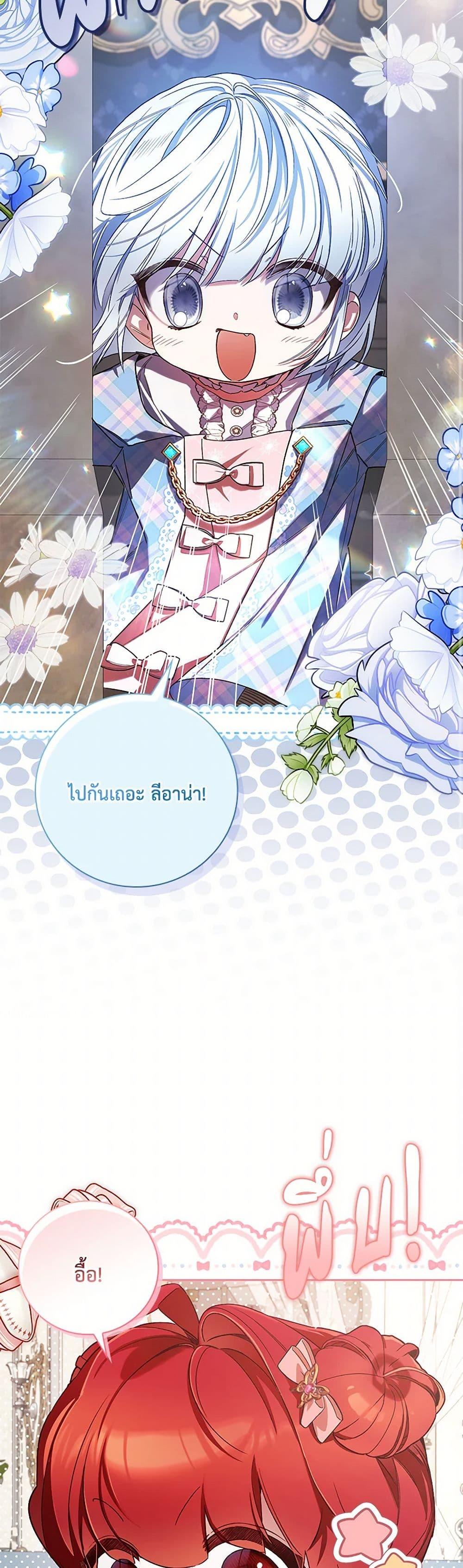 Manga-lc-com อ่านมังงะ อ่านการ์ตูน ออนไลน์ ฟรี Your Enemy in Your Past Life Was Your Father ตอนที่ 1 2 3 4 5 6 7 8 9 10 11 12 13 14 ฟรี ไม่มีโฆษณา Manga-lc - อ่าน มังงะ อ่าน การ์ตูน ออนไลน์ อ่านมังงะ ฟรี