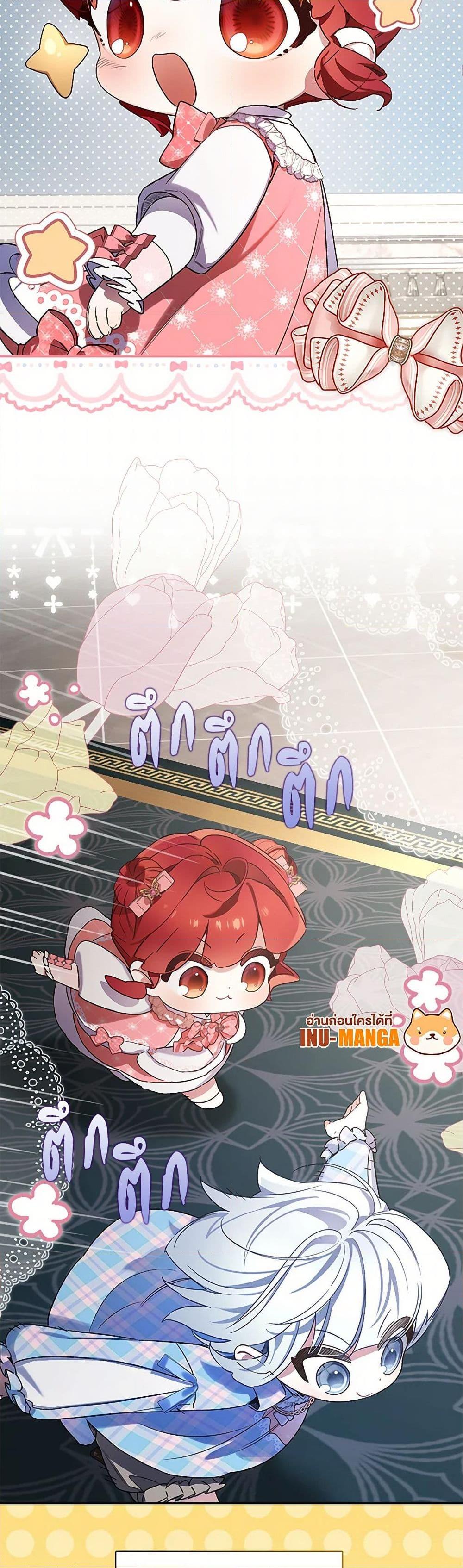 Manga-lc-com อ่านมังงะ อ่านการ์ตูน ออนไลน์ ฟรี Your Enemy in Your Past Life Was Your Father ตอนที่ 1 2 3 4 5 6 7 8 9 10 11 12 13 14 ฟรี ไม่มีโฆษณา Manga-lc - อ่าน มังงะ อ่าน การ์ตูน ออนไลน์ อ่านมังงะ ฟรี