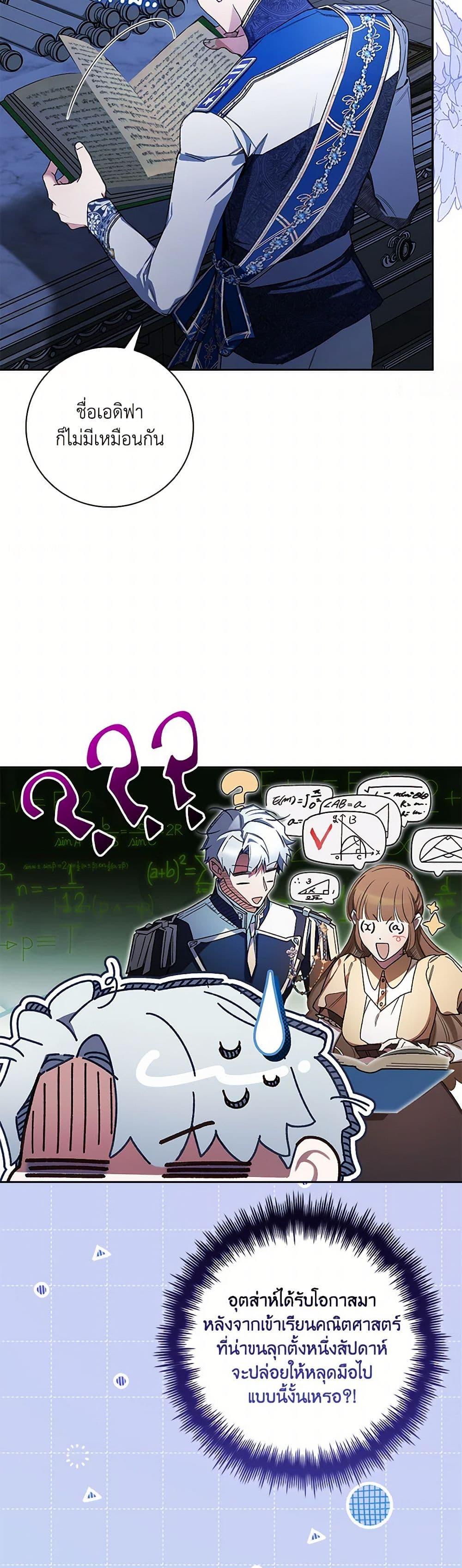 Manga-lc-com อ่านมังงะ อ่านการ์ตูน ออนไลน์ ฟรี Your Enemy in Your Past Life Was Your Father ตอนที่ 1 2 3 4 5 6 7 8 9 10 11 12 13 14 ฟรี ไม่มีโฆษณา Manga-lc - อ่าน มังงะ อ่าน การ์ตูน ออนไลน์ อ่านมังงะ ฟรี