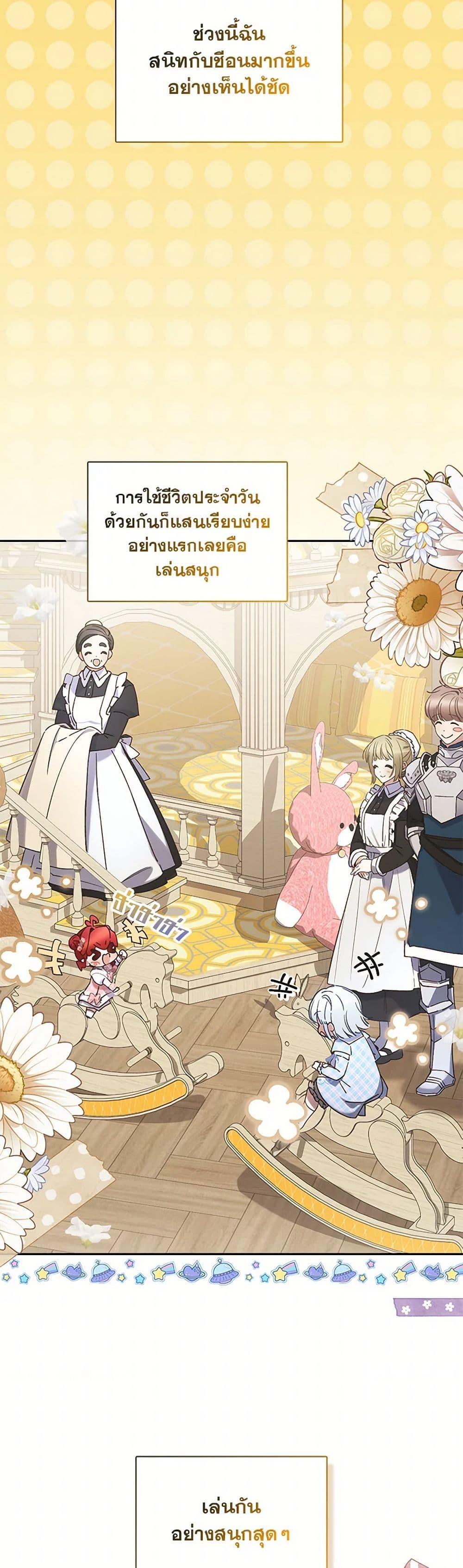 Manga-lc-com อ่านมังงะ อ่านการ์ตูน ออนไลน์ ฟรี Your Enemy in Your Past Life Was Your Father ตอนที่ 1 2 3 4 5 6 7 8 9 10 11 12 13 14 ฟรี ไม่มีโฆษณา Manga-lc - อ่าน มังงะ อ่าน การ์ตูน ออนไลน์ อ่านมังงะ ฟรี