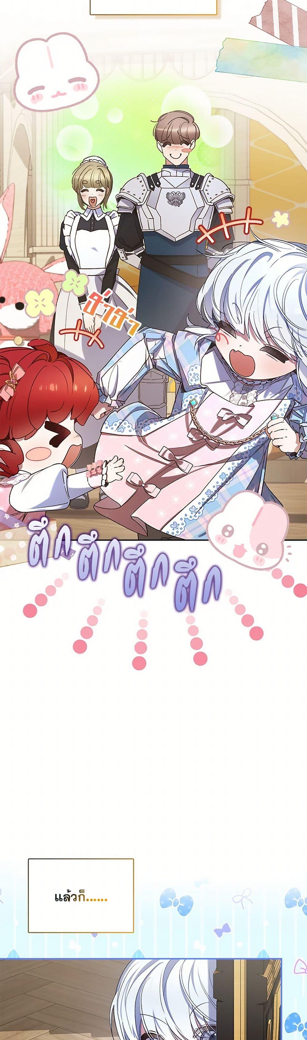 Manga-lc-com อ่านมังงะ อ่านการ์ตูน ออนไลน์ ฟรี Your Enemy in Your Past Life Was Your Father ตอนที่ 1 2 3 4 5 6 7 8 9 10 11 12 13 14 ฟรี ไม่มีโฆษณา Manga-lc - อ่าน มังงะ อ่าน การ์ตูน ออนไลน์ อ่านมังงะ ฟรี