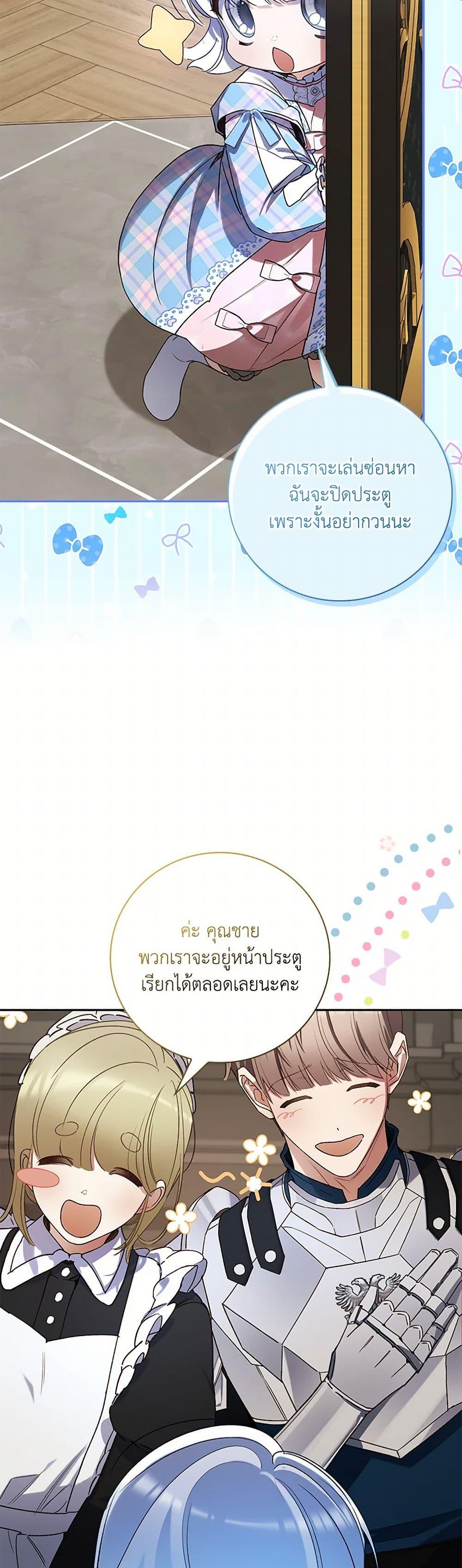 Manga-lc-com อ่านมังงะ อ่านการ์ตูน ออนไลน์ ฟรี Your Enemy in Your Past Life Was Your Father ตอนที่ 1 2 3 4 5 6 7 8 9 10 11 12 13 14 ฟรี ไม่มีโฆษณา Manga-lc - อ่าน มังงะ อ่าน การ์ตูน ออนไลน์ อ่านมังงะ ฟรี