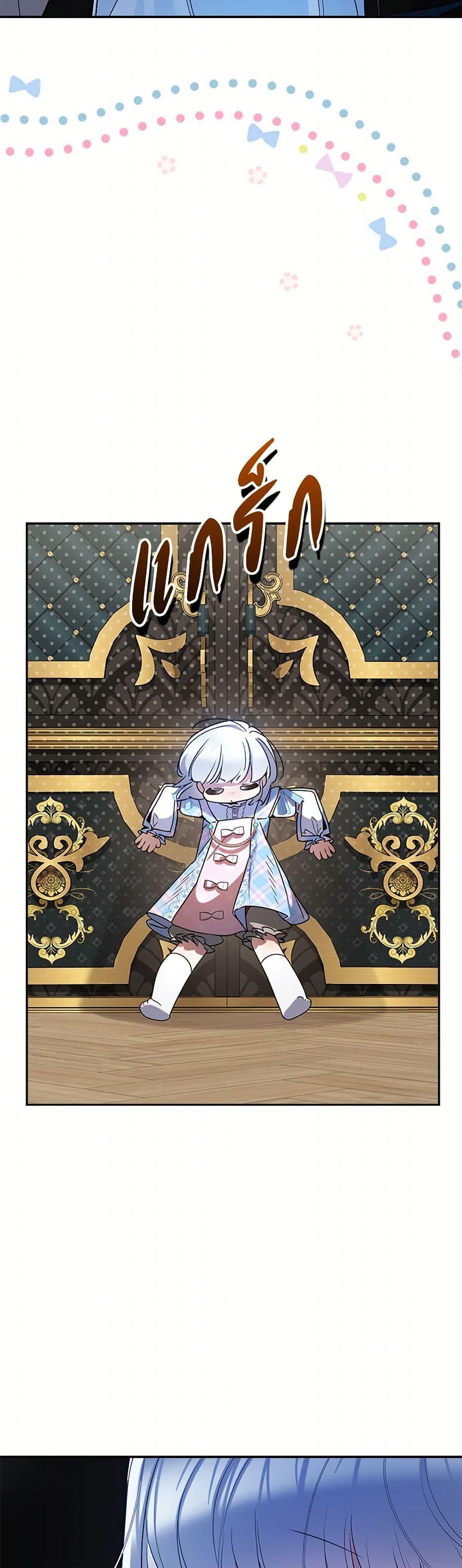 Manga-lc-com อ่านมังงะ อ่านการ์ตูน ออนไลน์ ฟรี Your Enemy in Your Past Life Was Your Father ตอนที่ 1 2 3 4 5 6 7 8 9 10 11 12 13 14 ฟรี ไม่มีโฆษณา Manga-lc - อ่าน มังงะ อ่าน การ์ตูน ออนไลน์ อ่านมังงะ ฟรี