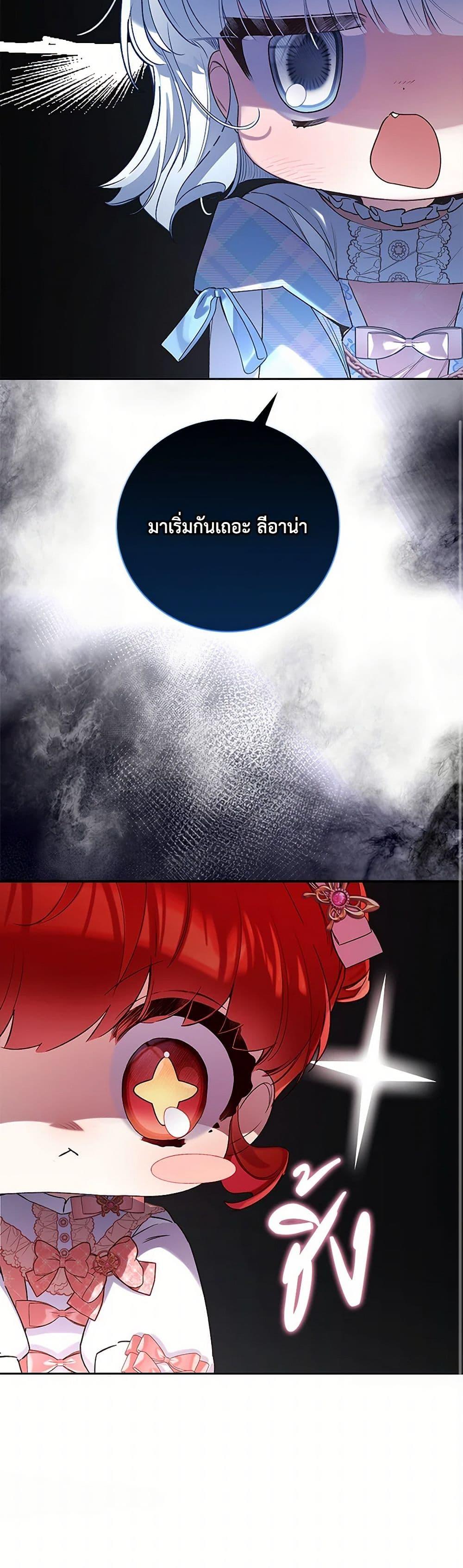 Manga-lc-com อ่านมังงะ อ่านการ์ตูน ออนไลน์ ฟรี Your Enemy in Your Past Life Was Your Father ตอนที่ 1 2 3 4 5 6 7 8 9 10 11 12 13 14 ฟรี ไม่มีโฆษณา Manga-lc - อ่าน มังงะ อ่าน การ์ตูน ออนไลน์ อ่านมังงะ ฟรี