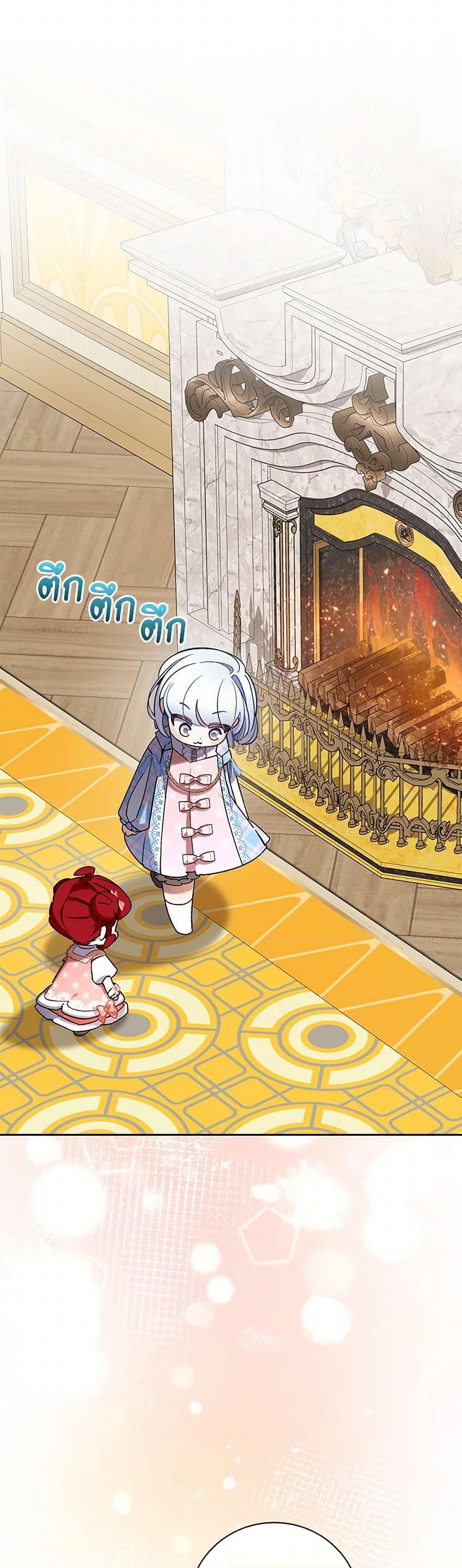 Manga-lc-com อ่านมังงะ อ่านการ์ตูน ออนไลน์ ฟรี Your Enemy in Your Past Life Was Your Father ตอนที่ 1 2 3 4 5 6 7 8 9 10 11 12 13 14 ฟรี ไม่มีโฆษณา Manga-lc - อ่าน มังงะ อ่าน การ์ตูน ออนไลน์ อ่านมังงะ ฟรี