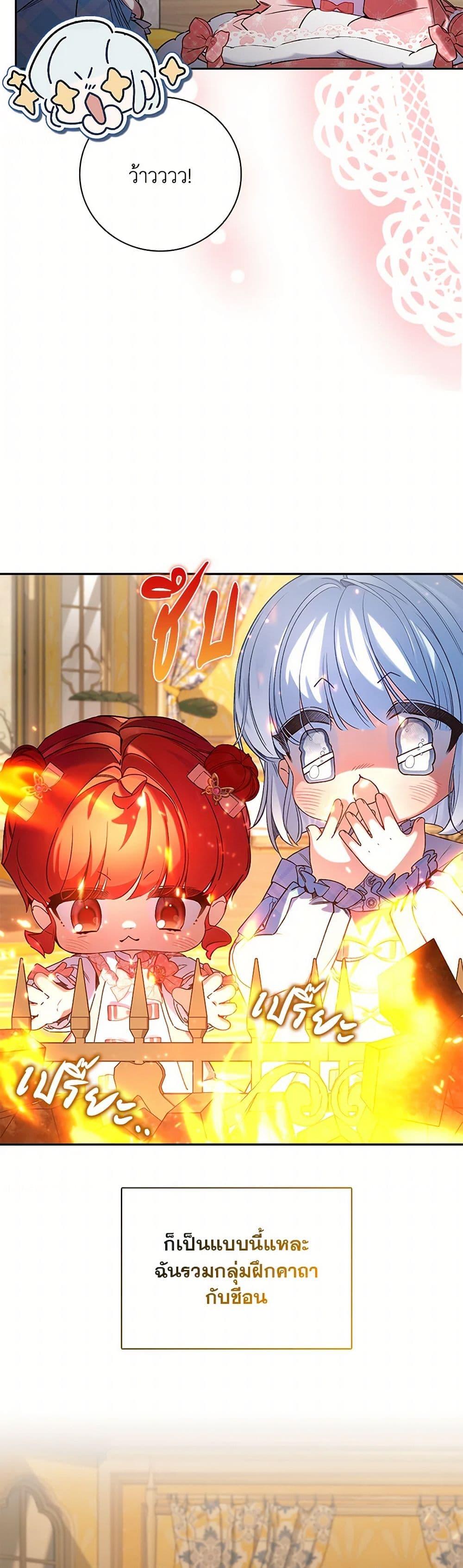 Manga-lc-com อ่านมังงะ อ่านการ์ตูน ออนไลน์ ฟรี Your Enemy in Your Past Life Was Your Father ตอนที่ 1 2 3 4 5 6 7 8 9 10 11 12 13 14 ฟรี ไม่มีโฆษณา Manga-lc - อ่าน มังงะ อ่าน การ์ตูน ออนไลน์ อ่านมังงะ ฟรี