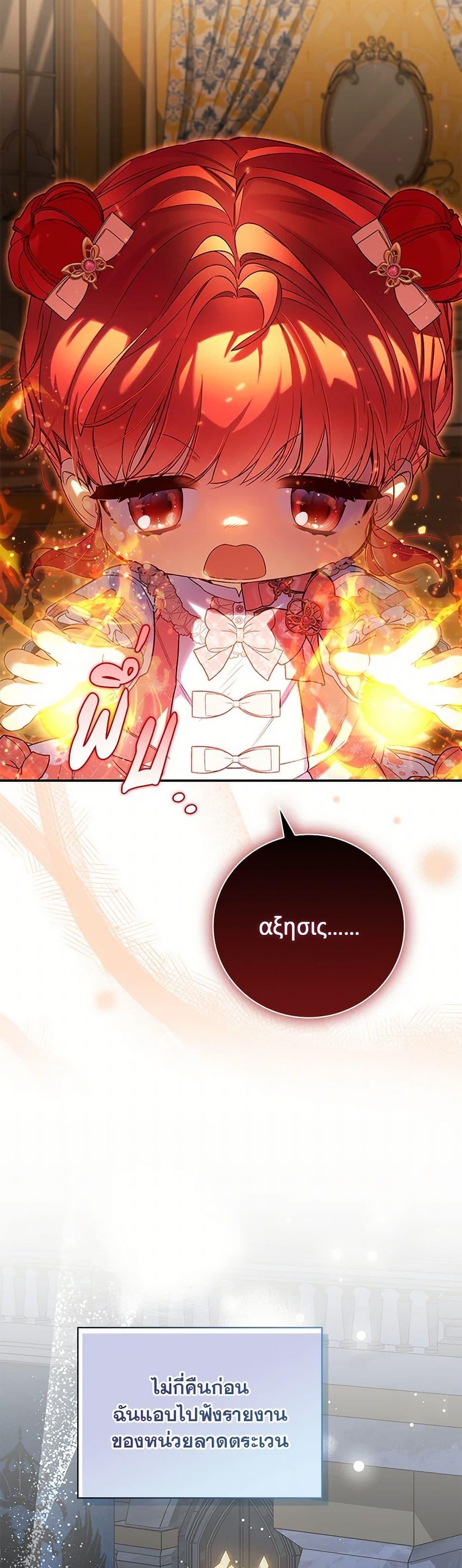 Manga-lc-com อ่านมังงะ อ่านการ์ตูน ออนไลน์ ฟรี Your Enemy in Your Past Life Was Your Father ตอนที่ 1 2 3 4 5 6 7 8 9 10 11 12 13 14 ฟรี ไม่มีโฆษณา Manga-lc - อ่าน มังงะ อ่าน การ์ตูน ออนไลน์ อ่านมังงะ ฟรี