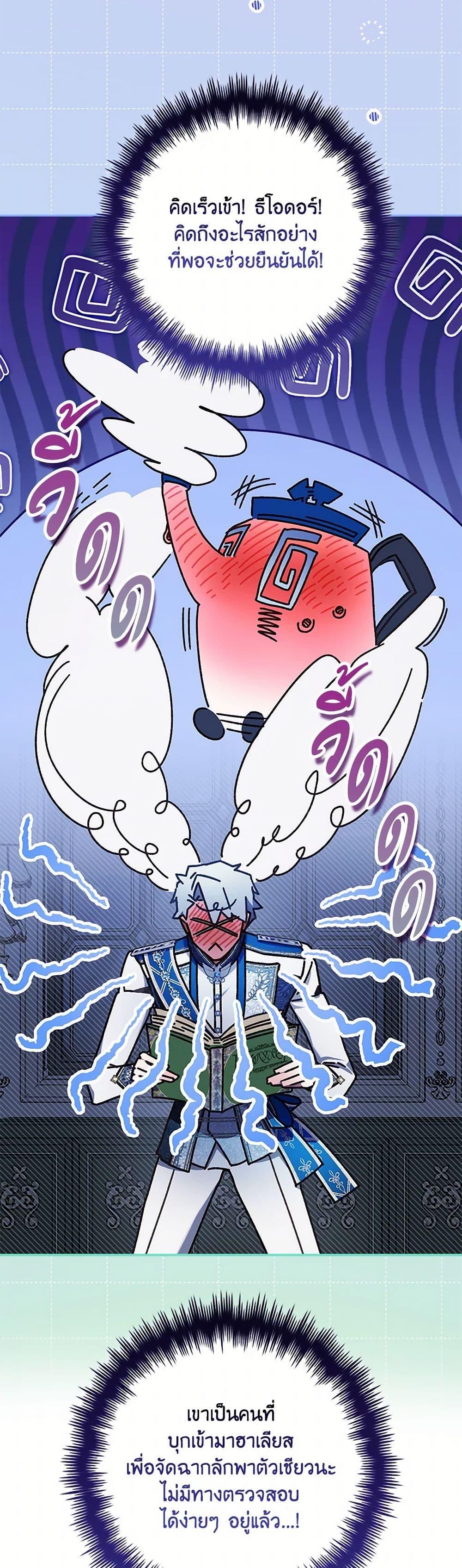 Manga-lc-com อ่านมังงะ อ่านการ์ตูน ออนไลน์ ฟรี Your Enemy in Your Past Life Was Your Father ตอนที่ 1 2 3 4 5 6 7 8 9 10 11 12 13 14 ฟรี ไม่มีโฆษณา Manga-lc - อ่าน มังงะ อ่าน การ์ตูน ออนไลน์ อ่านมังงะ ฟรี