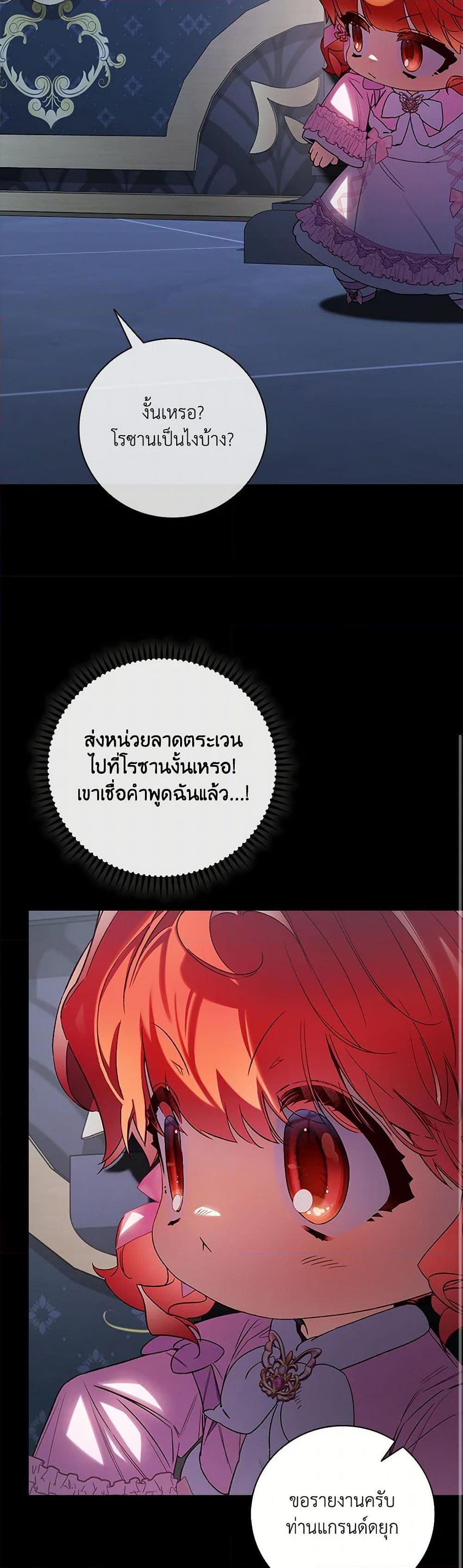 Manga-lc-com อ่านมังงะ อ่านการ์ตูน ออนไลน์ ฟรี Your Enemy in Your Past Life Was Your Father ตอนที่ 1 2 3 4 5 6 7 8 9 10 11 12 13 14 ฟรี ไม่มีโฆษณา Manga-lc - อ่าน มังงะ อ่าน การ์ตูน ออนไลน์ อ่านมังงะ ฟรี