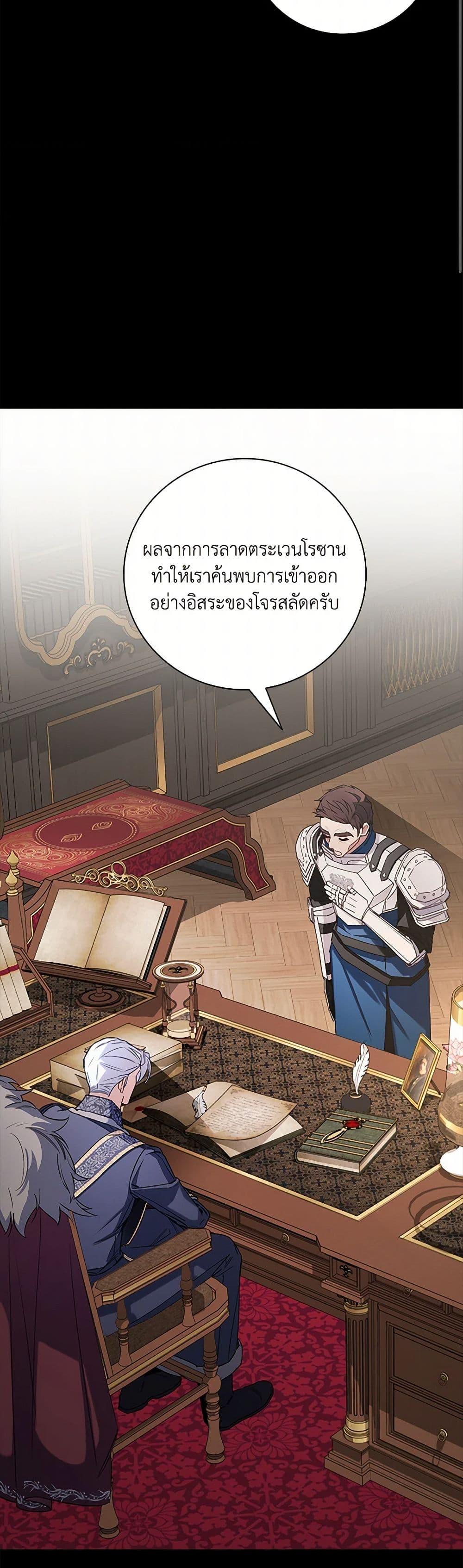 Manga-lc-com อ่านมังงะ อ่านการ์ตูน ออนไลน์ ฟรี Your Enemy in Your Past Life Was Your Father ตอนที่ 1 2 3 4 5 6 7 8 9 10 11 12 13 14 ฟรี ไม่มีโฆษณา Manga-lc - อ่าน มังงะ อ่าน การ์ตูน ออนไลน์ อ่านมังงะ ฟรี