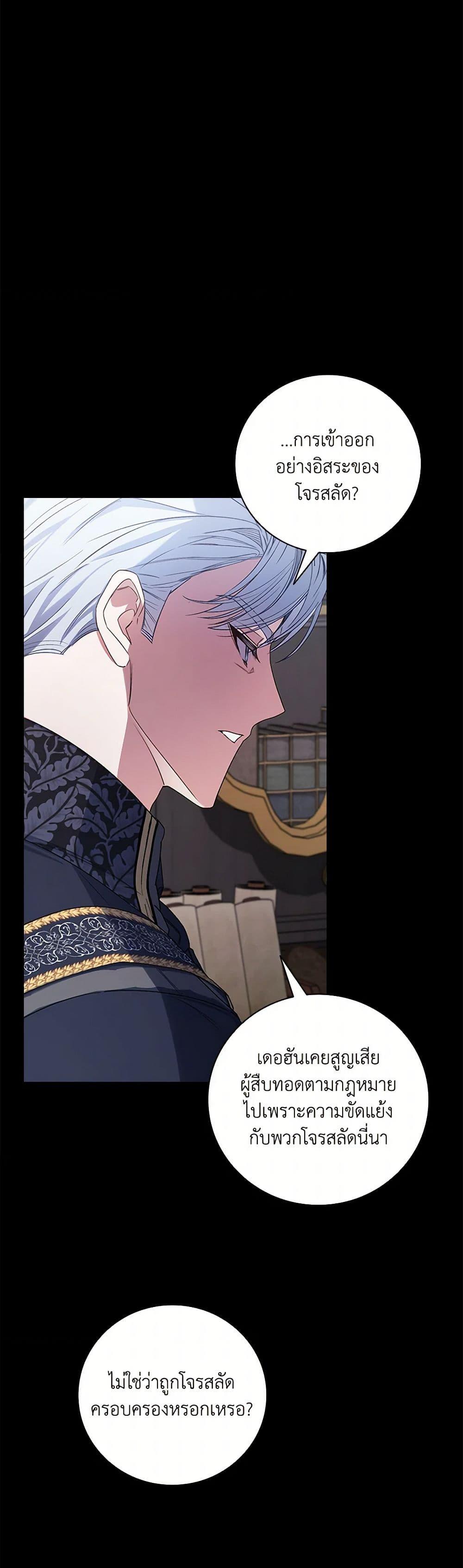 Manga-lc-com อ่านมังงะ อ่านการ์ตูน ออนไลน์ ฟรี Your Enemy in Your Past Life Was Your Father ตอนที่ 1 2 3 4 5 6 7 8 9 10 11 12 13 14 ฟรี ไม่มีโฆษณา Manga-lc - อ่าน มังงะ อ่าน การ์ตูน ออนไลน์ อ่านมังงะ ฟรี