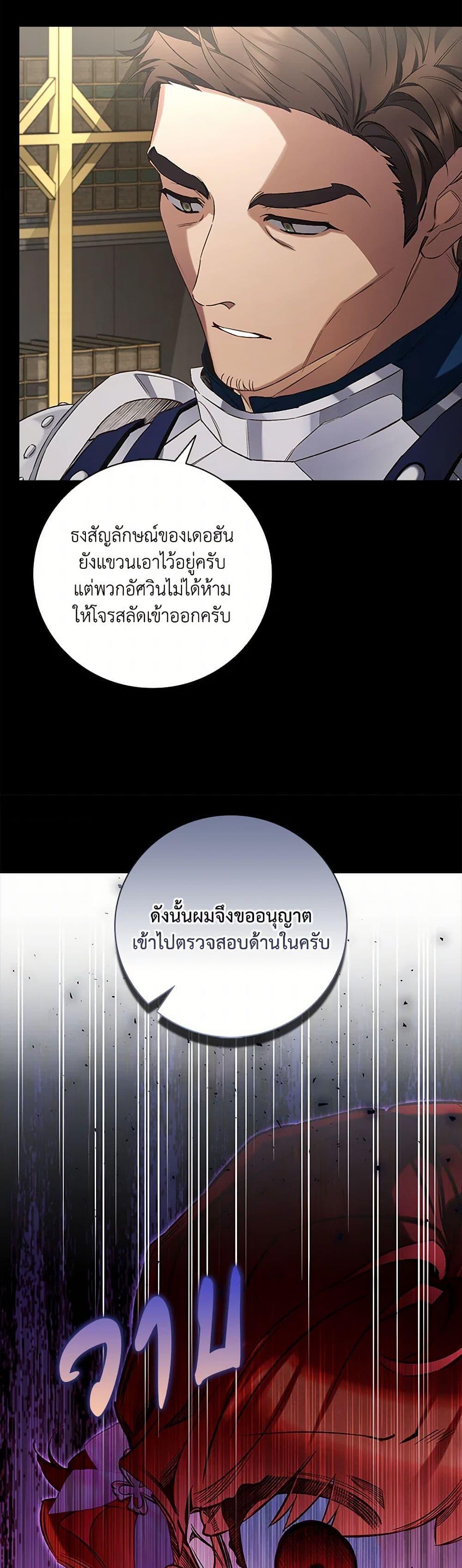 Manga-lc-com อ่านมังงะ อ่านการ์ตูน ออนไลน์ ฟรี Your Enemy in Your Past Life Was Your Father ตอนที่ 1 2 3 4 5 6 7 8 9 10 11 12 13 14 ฟรี ไม่มีโฆษณา Manga-lc - อ่าน มังงะ อ่าน การ์ตูน ออนไลน์ อ่านมังงะ ฟรี