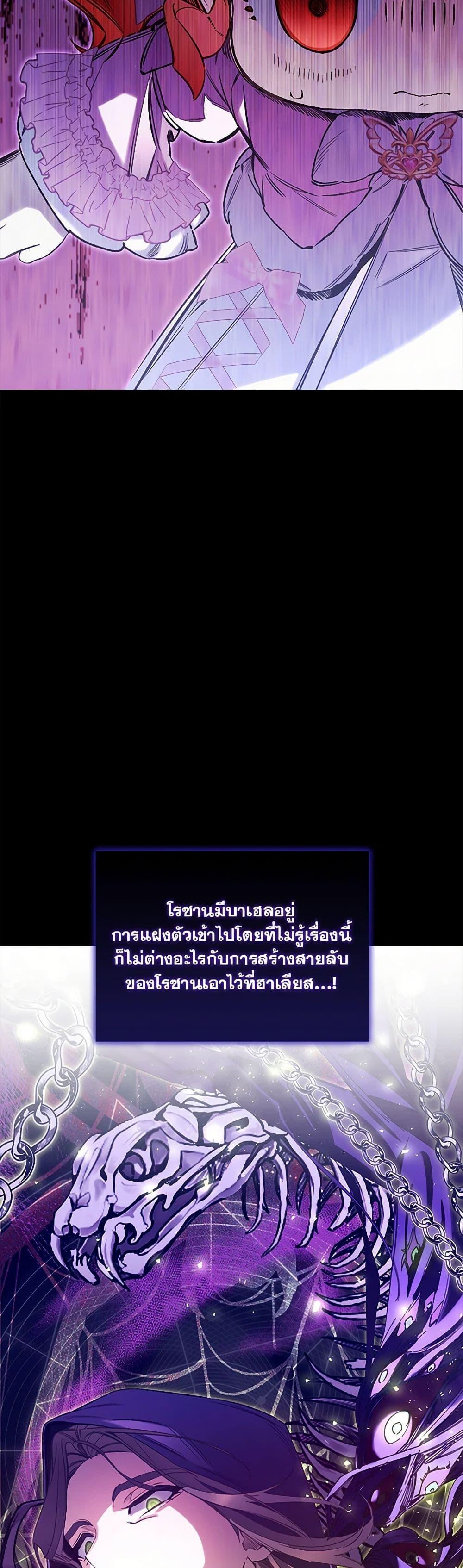 Manga-lc-com อ่านมังงะ อ่านการ์ตูน ออนไลน์ ฟรี Your Enemy in Your Past Life Was Your Father ตอนที่ 1 2 3 4 5 6 7 8 9 10 11 12 13 14 ฟรี ไม่มีโฆษณา Manga-lc - อ่าน มังงะ อ่าน การ์ตูน ออนไลน์ อ่านมังงะ ฟรี