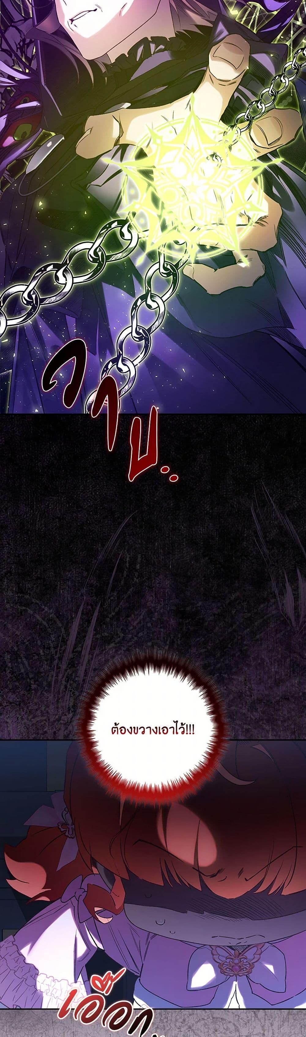 Manga-lc-com อ่านมังงะ อ่านการ์ตูน ออนไลน์ ฟรี Your Enemy in Your Past Life Was Your Father ตอนที่ 1 2 3 4 5 6 7 8 9 10 11 12 13 14 ฟรี ไม่มีโฆษณา Manga-lc - อ่าน มังงะ อ่าน การ์ตูน ออนไลน์ อ่านมังงะ ฟรี