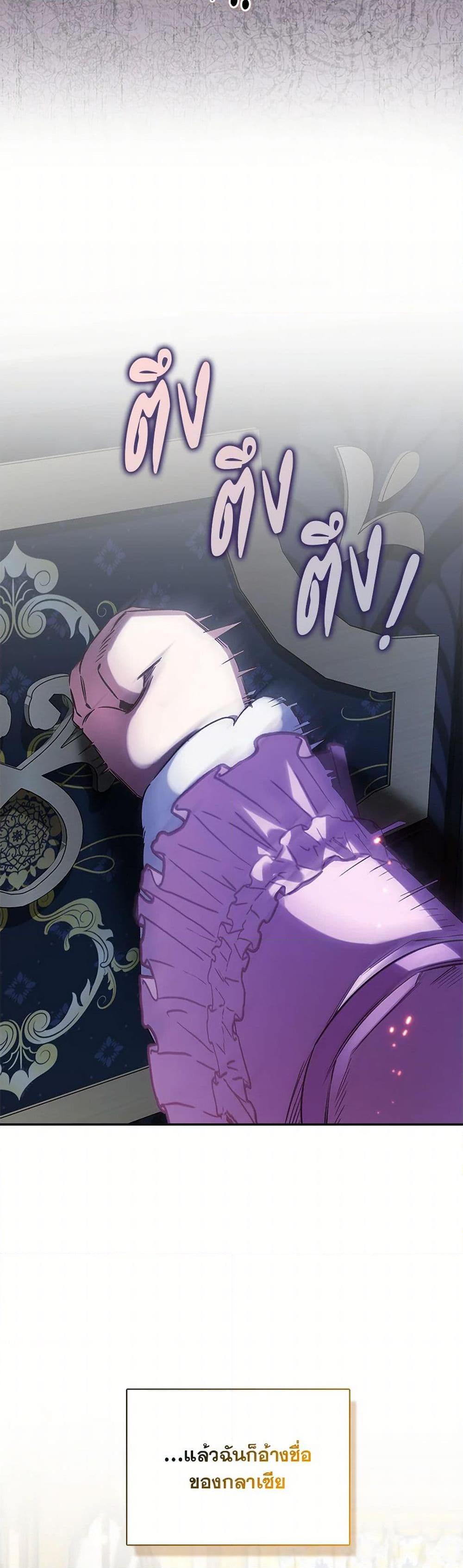 Manga-lc-com อ่านมังงะ อ่านการ์ตูน ออนไลน์ ฟรี Your Enemy in Your Past Life Was Your Father ตอนที่ 1 2 3 4 5 6 7 8 9 10 11 12 13 14 ฟรี ไม่มีโฆษณา Manga-lc - อ่าน มังงะ อ่าน การ์ตูน ออนไลน์ อ่านมังงะ ฟรี