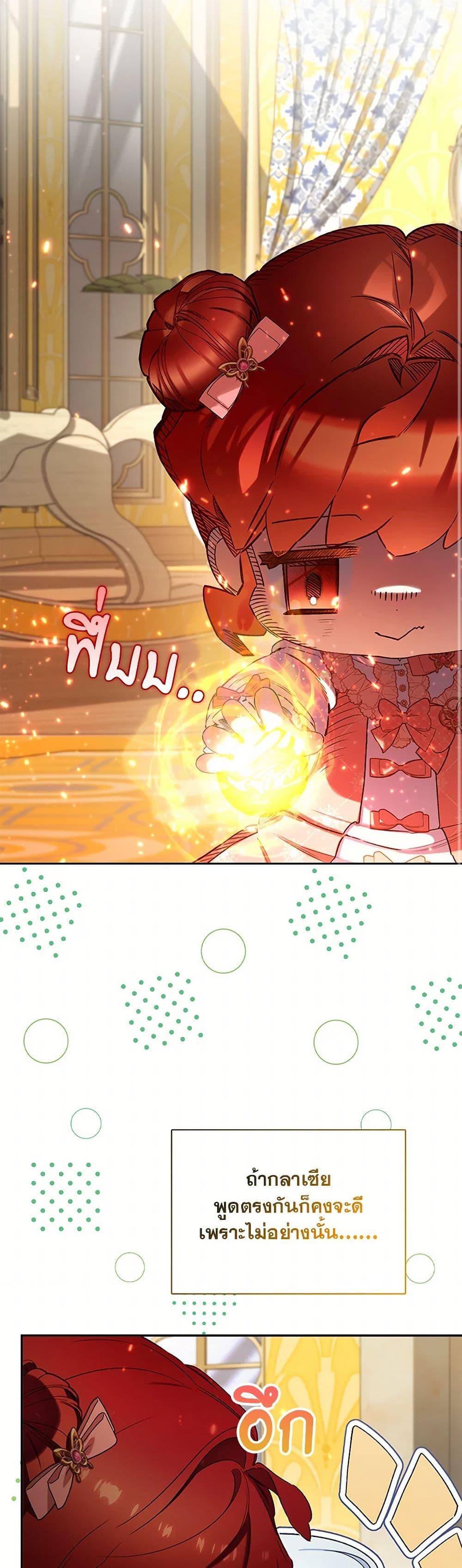 Manga-lc-com อ่านมังงะ อ่านการ์ตูน ออนไลน์ ฟรี Your Enemy in Your Past Life Was Your Father ตอนที่ 1 2 3 4 5 6 7 8 9 10 11 12 13 14 ฟรี ไม่มีโฆษณา Manga-lc - อ่าน มังงะ อ่าน การ์ตูน ออนไลน์ อ่านมังงะ ฟรี