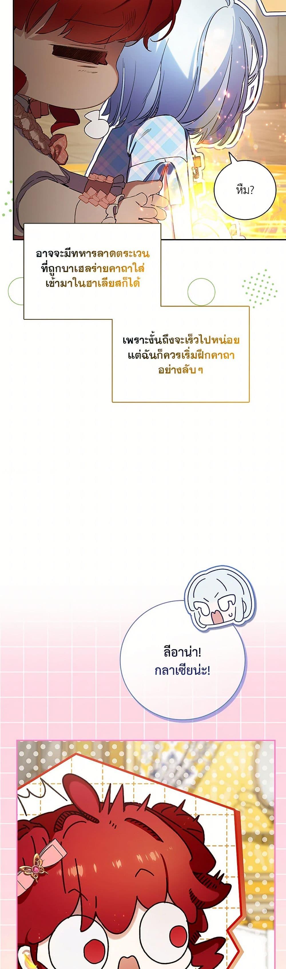 Manga-lc-com อ่านมังงะ อ่านการ์ตูน ออนไลน์ ฟรี Your Enemy in Your Past Life Was Your Father ตอนที่ 1 2 3 4 5 6 7 8 9 10 11 12 13 14 ฟรี ไม่มีโฆษณา Manga-lc - อ่าน มังงะ อ่าน การ์ตูน ออนไลน์ อ่านมังงะ ฟรี