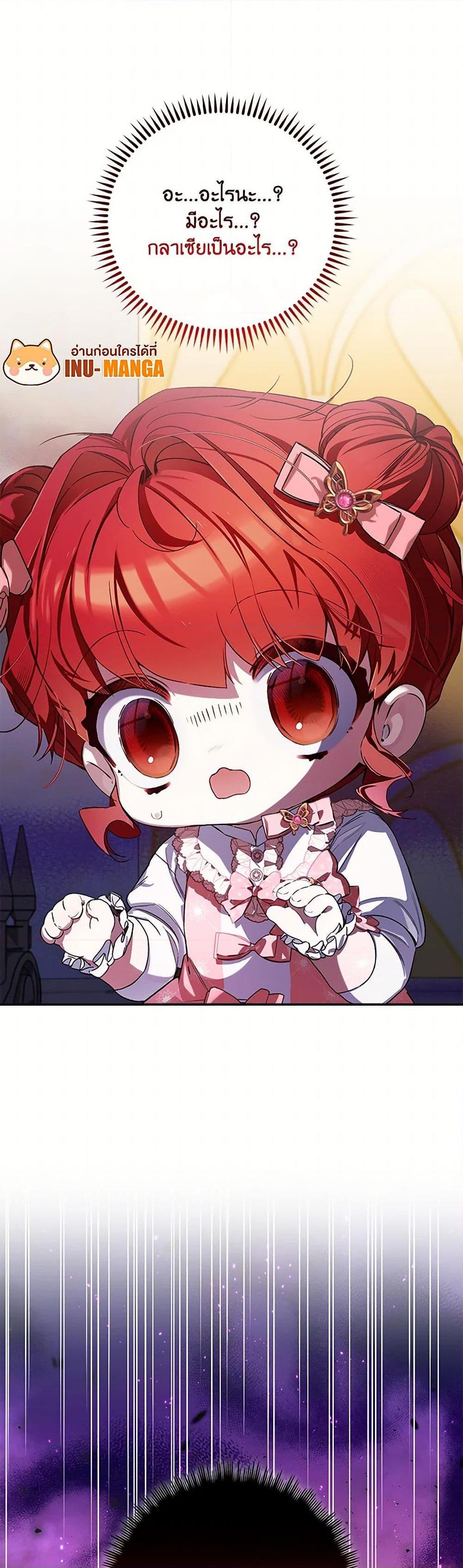 Manga-lc-com อ่านมังงะ อ่านการ์ตูน ออนไลน์ ฟรี Your Enemy in Your Past Life Was Your Father ตอนที่ 1 2 3 4 5 6 7 8 9 10 11 12 13 14 ฟรี ไม่มีโฆษณา Manga-lc - อ่าน มังงะ อ่าน การ์ตูน ออนไลน์ อ่านมังงะ ฟรี