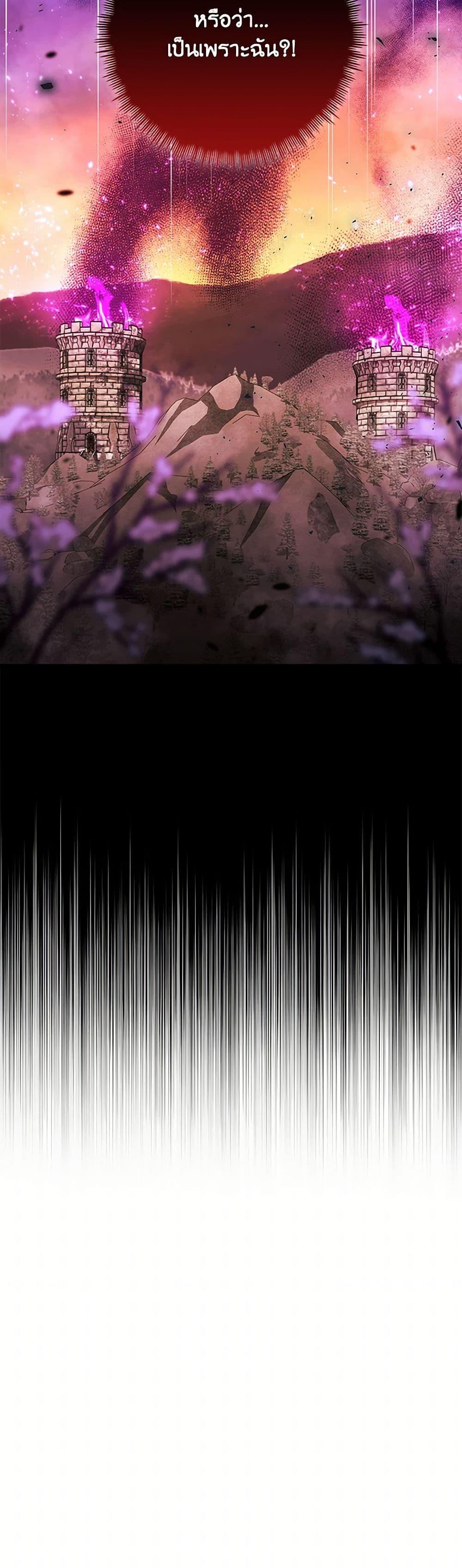 Manga-lc-com อ่านมังงะ อ่านการ์ตูน ออนไลน์ ฟรี Your Enemy in Your Past Life Was Your Father ตอนที่ 1 2 3 4 5 6 7 8 9 10 11 12 13 14 ฟรี ไม่มีโฆษณา Manga-lc - อ่าน มังงะ อ่าน การ์ตูน ออนไลน์ อ่านมังงะ ฟรี