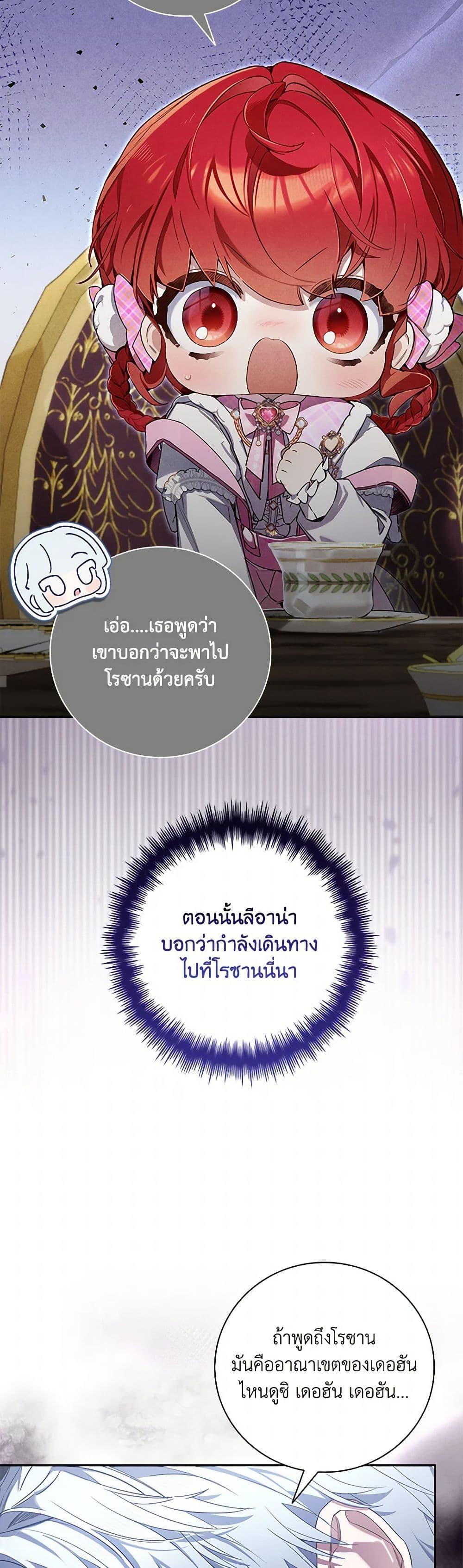 Manga-lc-com อ่านมังงะ อ่านการ์ตูน ออนไลน์ ฟรี Your Enemy in Your Past Life Was Your Father ตอนที่ 1 2 3 4 5 6 7 8 9 10 11 12 13 14 ฟรี ไม่มีโฆษณา Manga-lc - อ่าน มังงะ อ่าน การ์ตูน ออนไลน์ อ่านมังงะ ฟรี