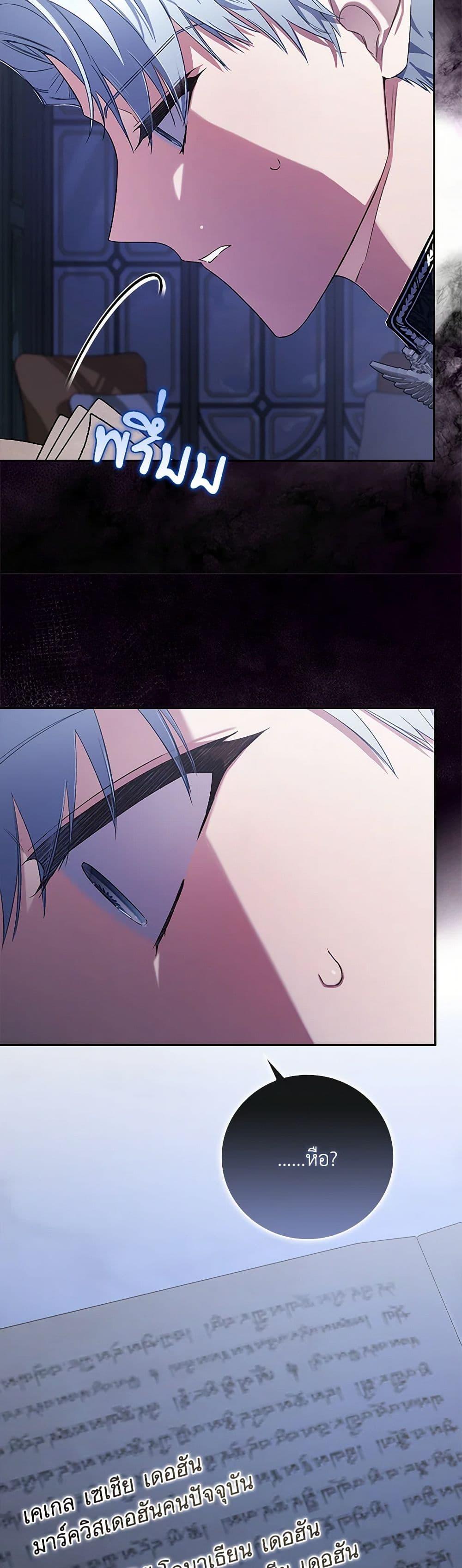 Manga-lc-com อ่านมังงะ อ่านการ์ตูน ออนไลน์ ฟรี Your Enemy in Your Past Life Was Your Father ตอนที่ 1 2 3 4 5 6 7 8 9 10 11 12 13 14 ฟรี ไม่มีโฆษณา Manga-lc - อ่าน มังงะ อ่าน การ์ตูน ออนไลน์ อ่านมังงะ ฟรี