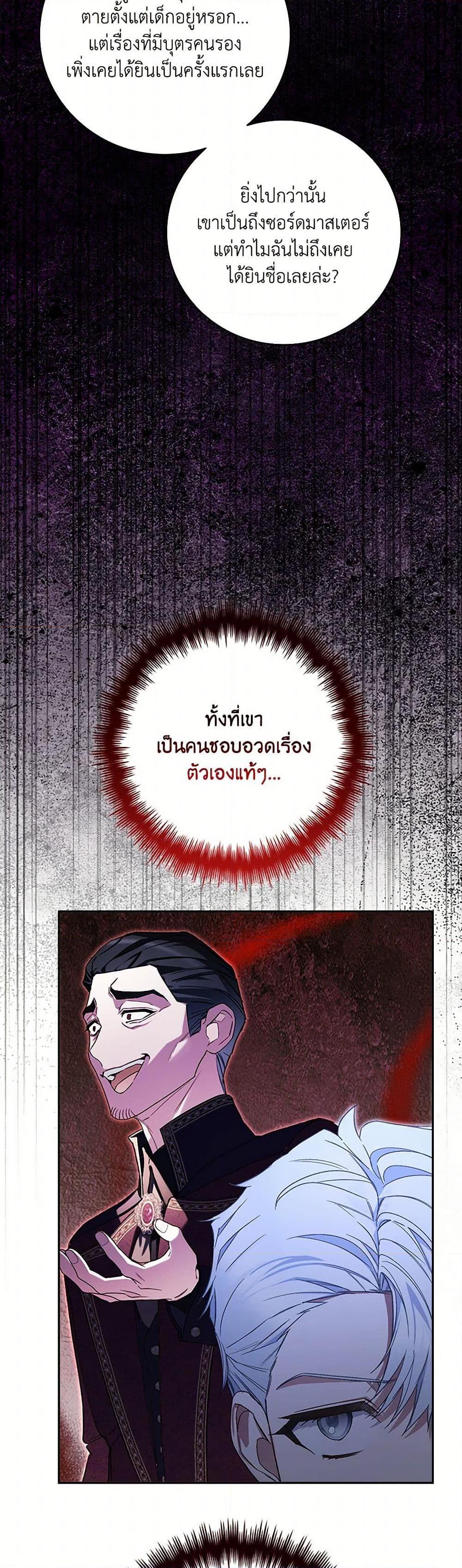 Manga-lc-com อ่านมังงะ อ่านการ์ตูน ออนไลน์ ฟรี Your Enemy in Your Past Life Was Your Father ตอนที่ 1 2 3 4 5 6 7 8 9 10 11 12 13 14 ฟรี ไม่มีโฆษณา Manga-lc - อ่าน มังงะ อ่าน การ์ตูน ออนไลน์ อ่านมังงะ ฟรี