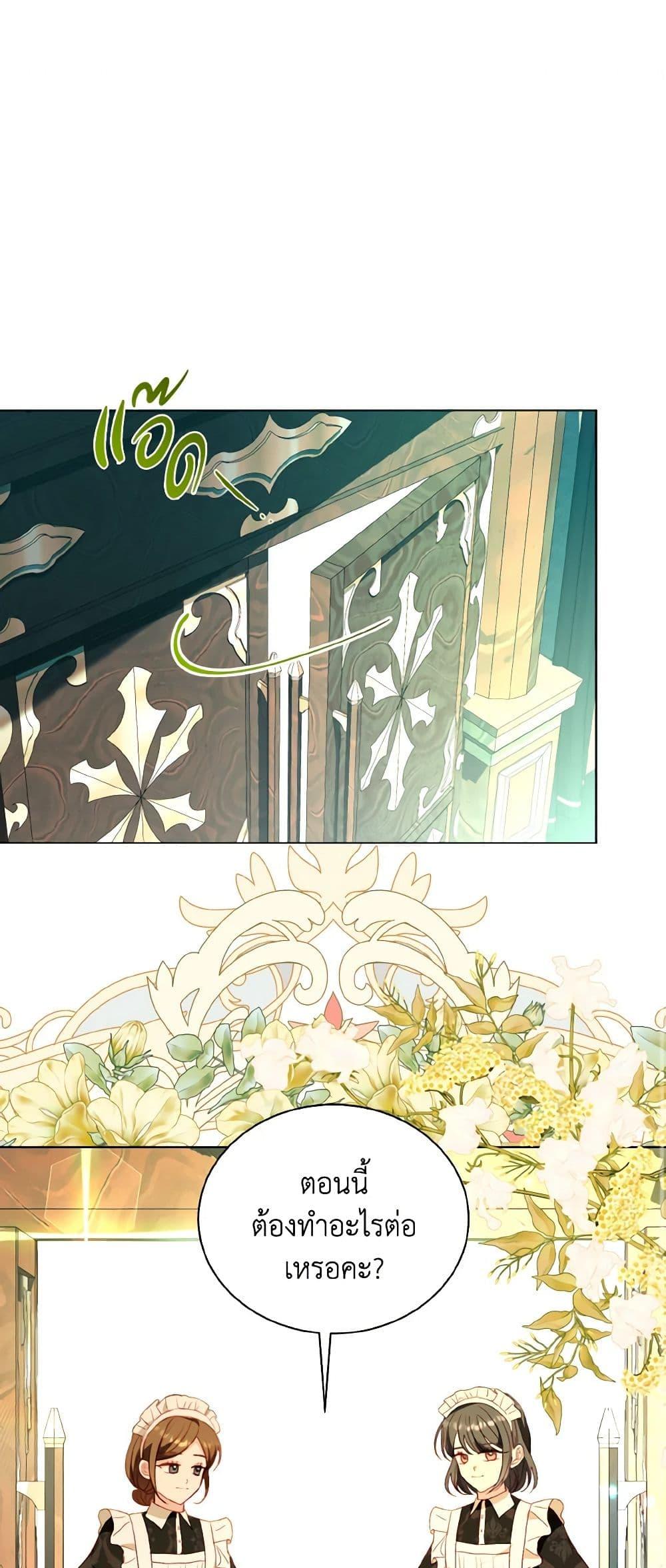 Manga-lc-com อ่านมังงะ อ่านการ์ตูน ออนไลน์ ฟรี My Father, the Possessive Demi-God ตอนที่ 1 2 3 4 5 6 7 8 9 10 11 12 13 14 ฟรี ไม่มีโฆษณา Manga-lc - อ่าน มังงะ อ่าน การ์ตูน ออนไลน์ อ่านมังงะ ฟรี